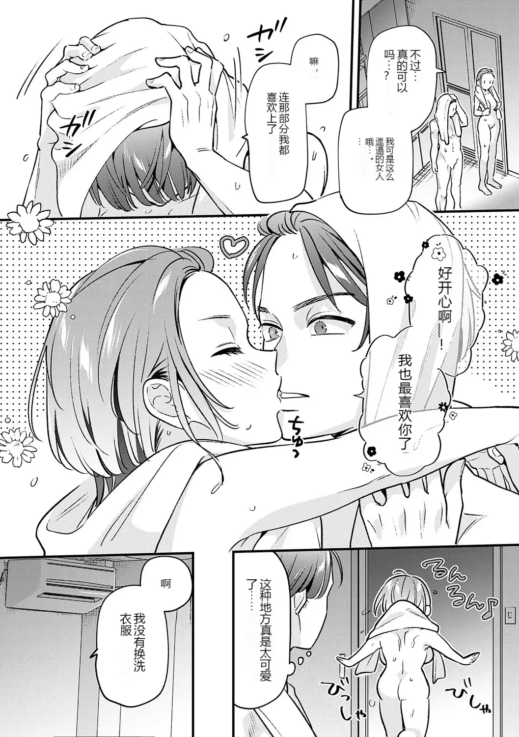 หน้า 33
