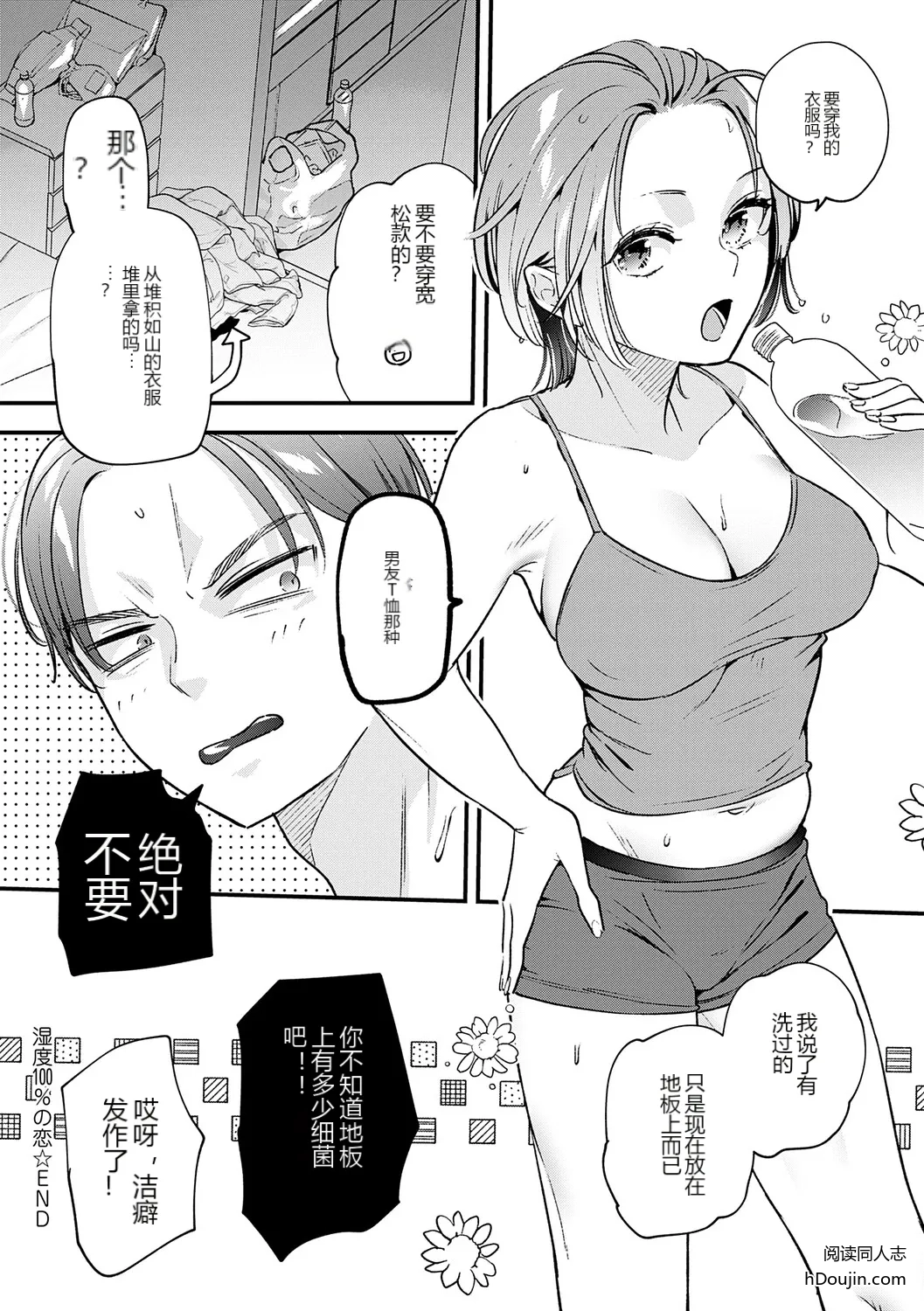 หน้า 34