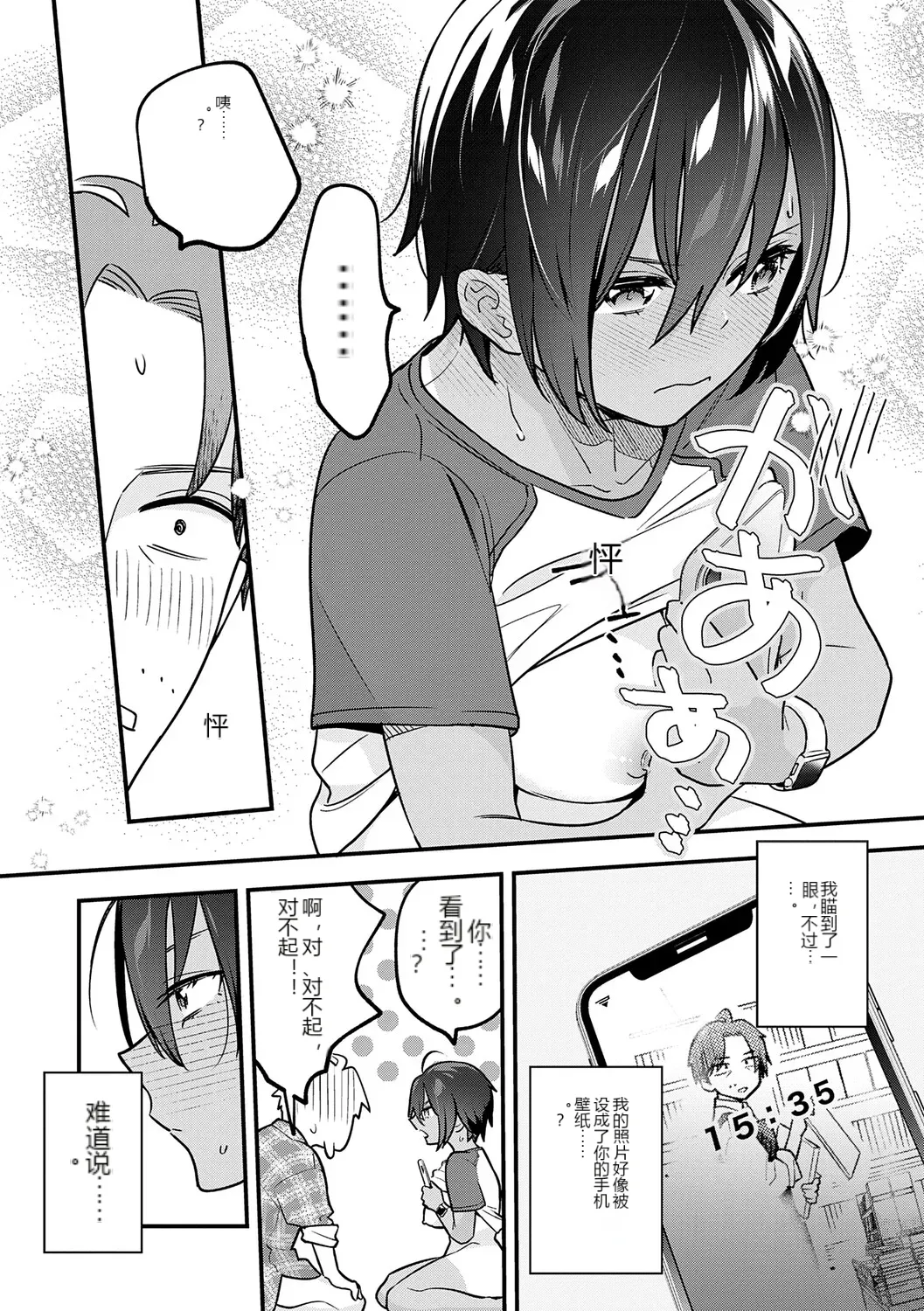 หน้า 12