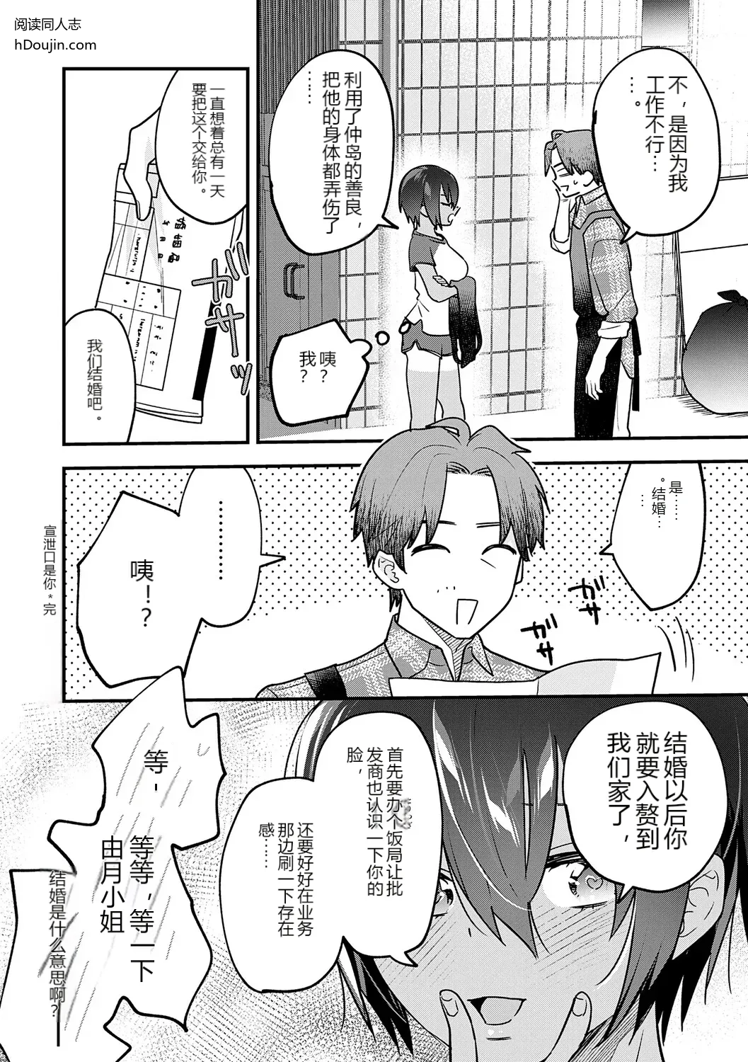หน้า 24
