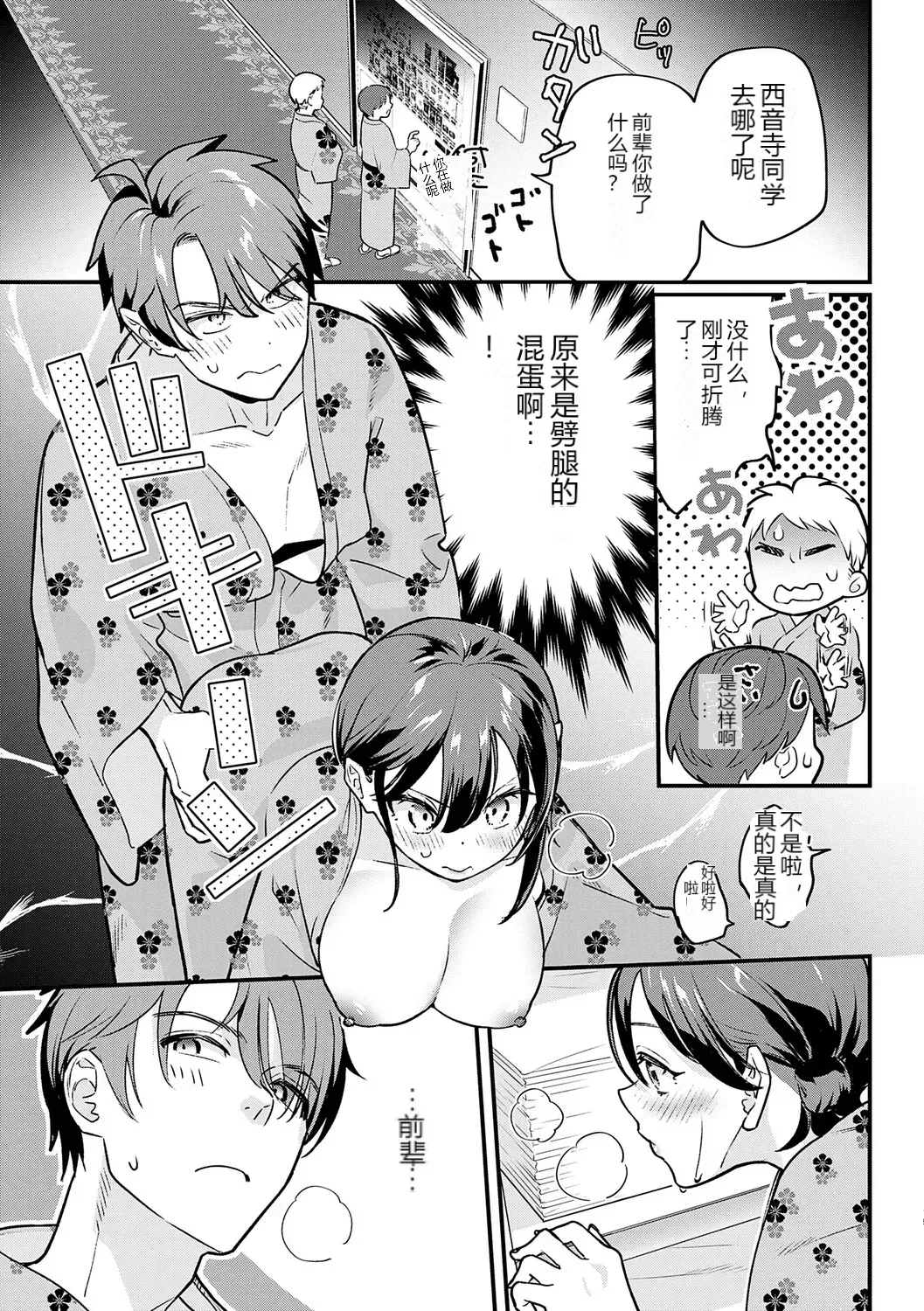 หน้า 15