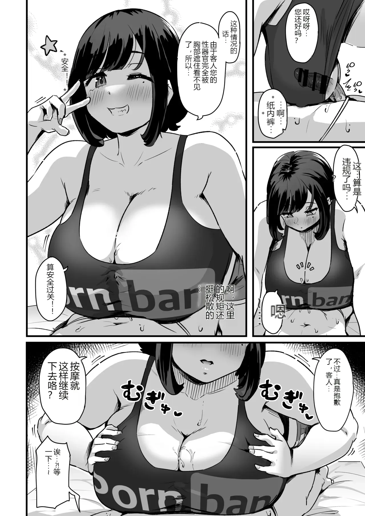 หน้า 15