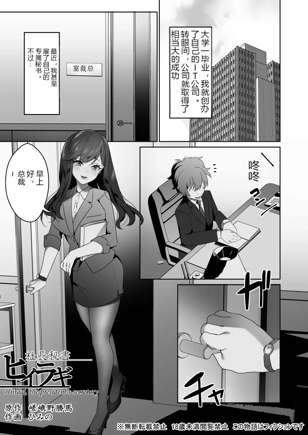 หน้า 14