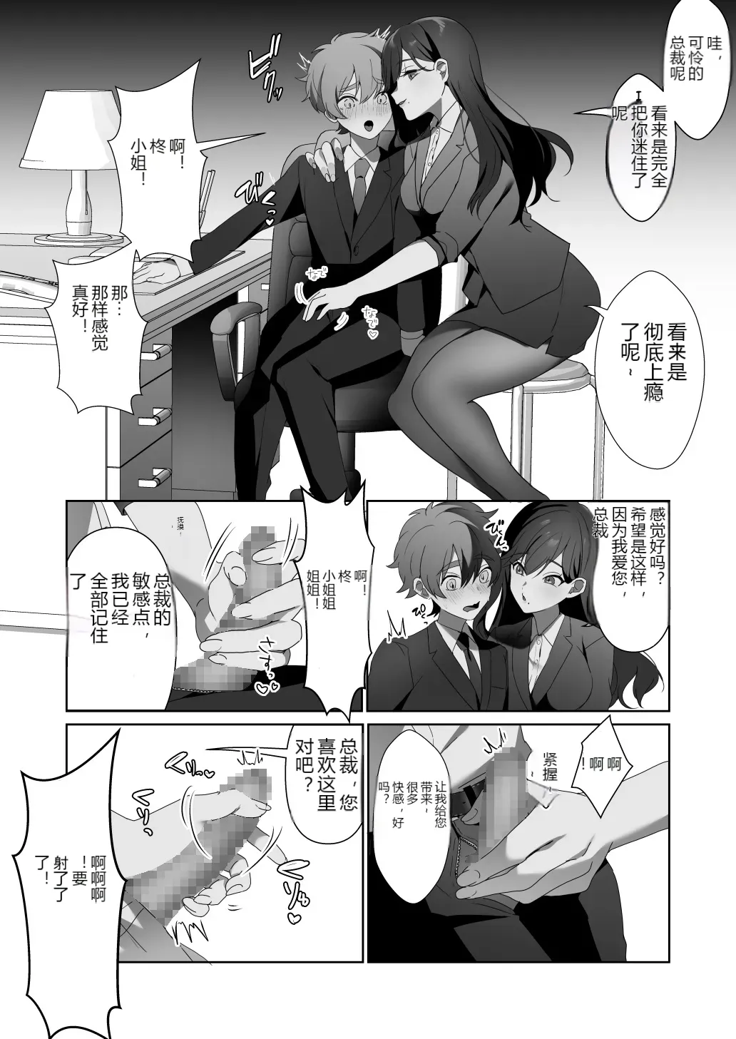 หน้า 16
