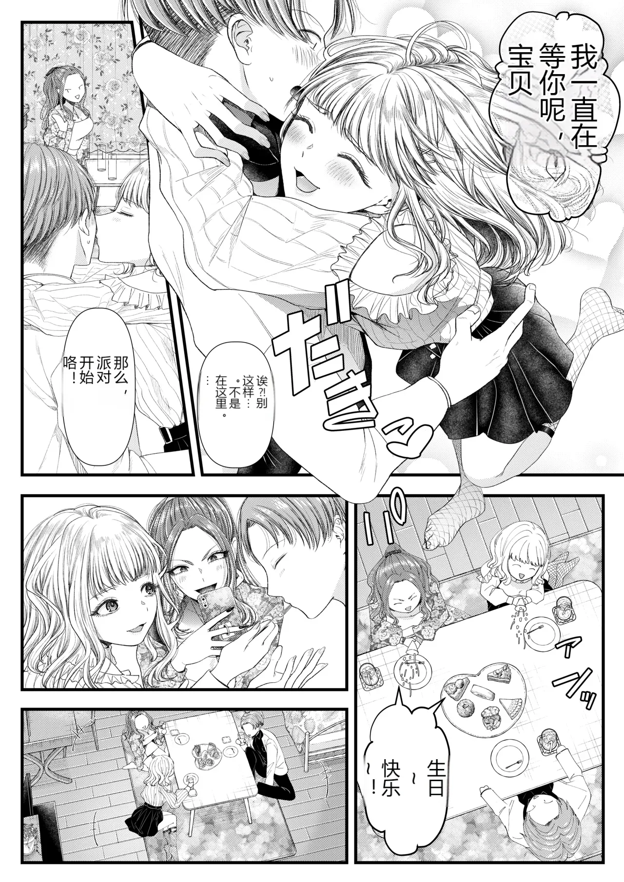 หน้า 3