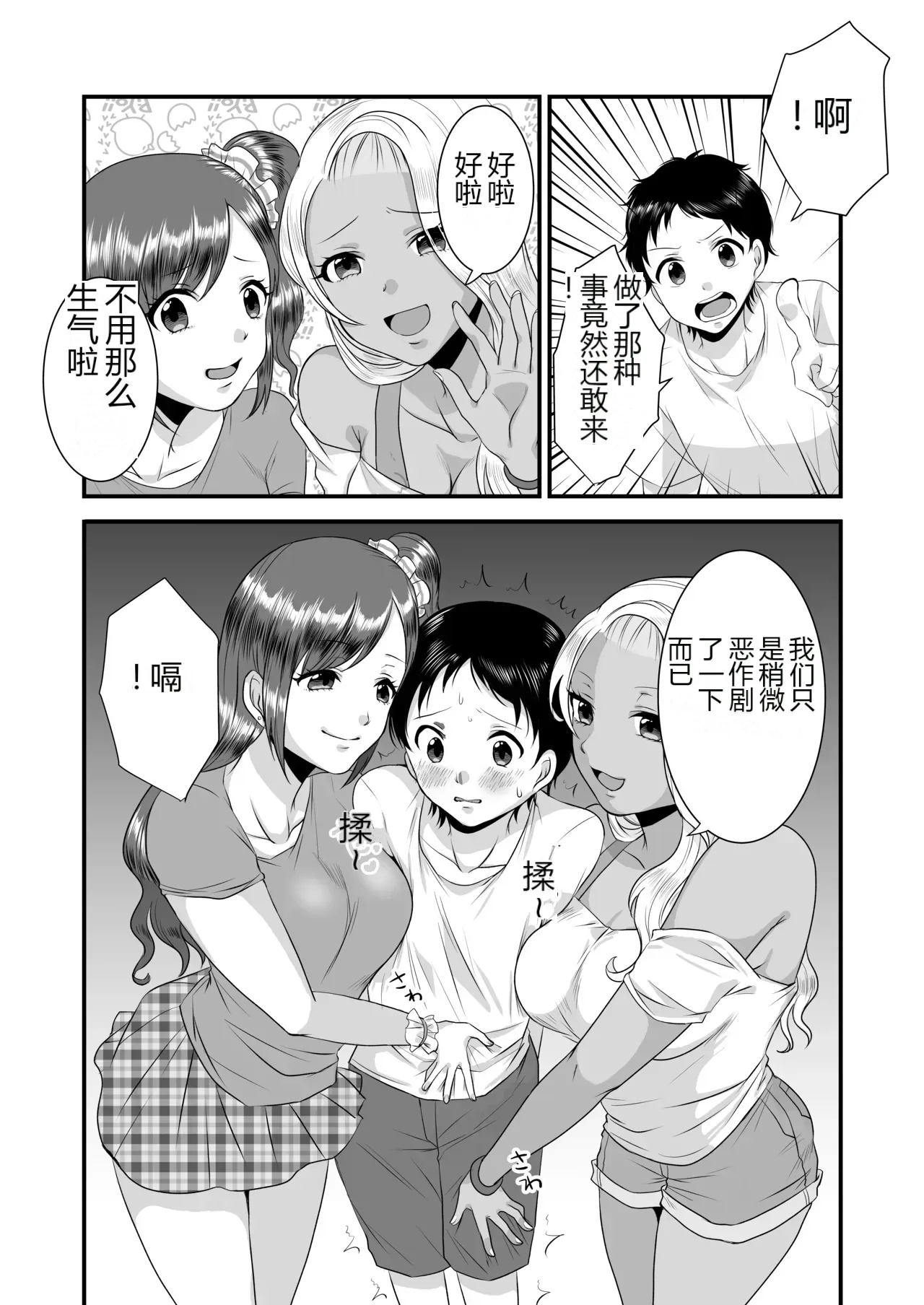 หน้า 32