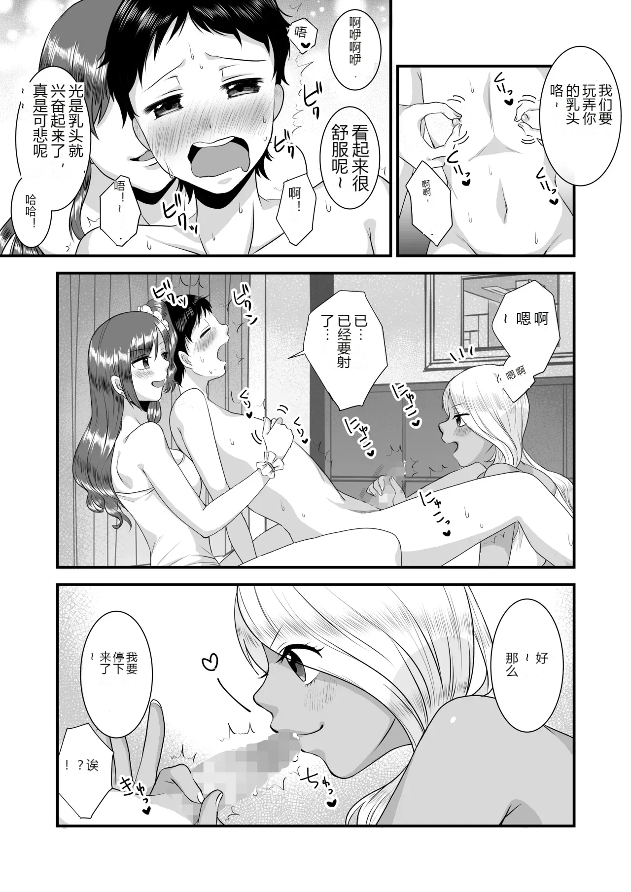 หน้า 34