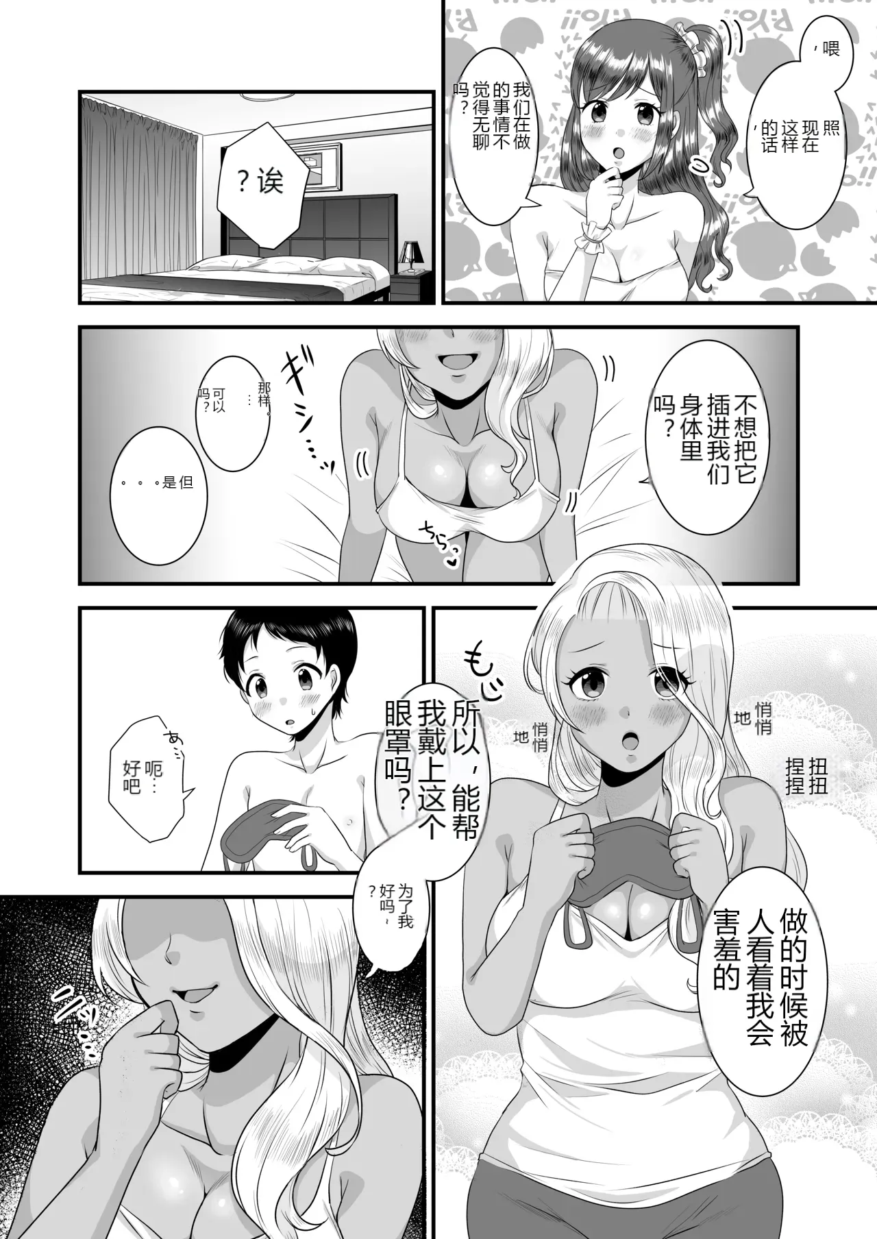 หน้า 35