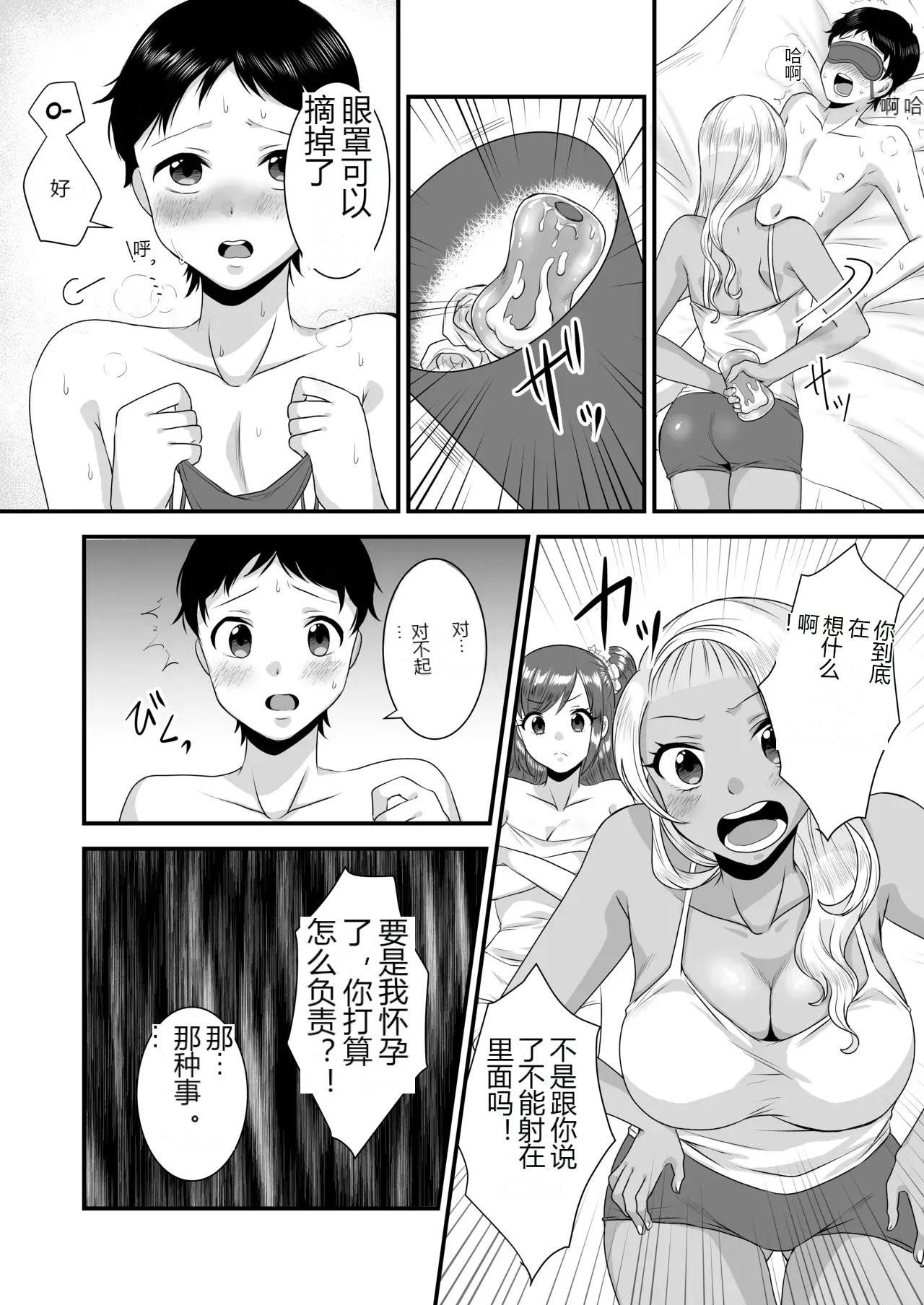 หน้า 40