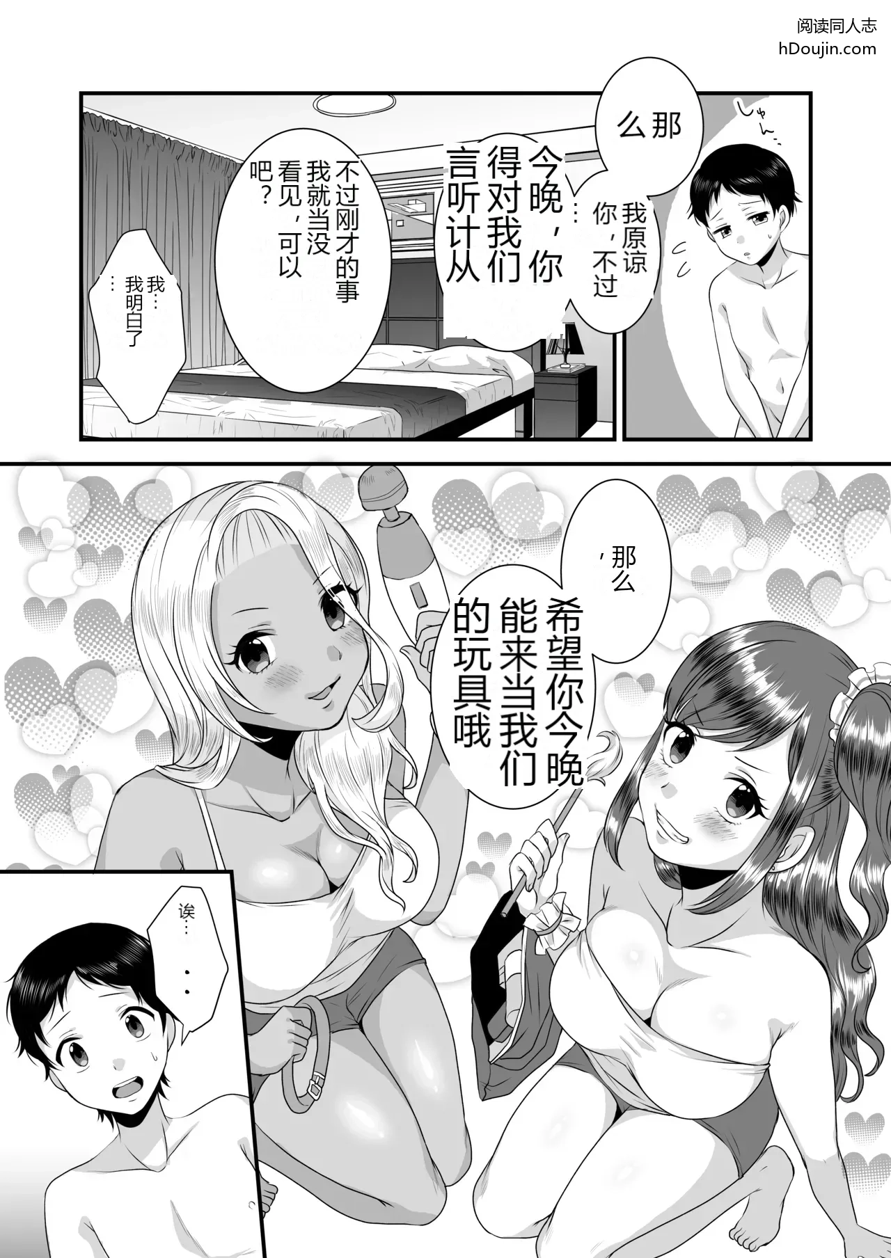 หน้า 41