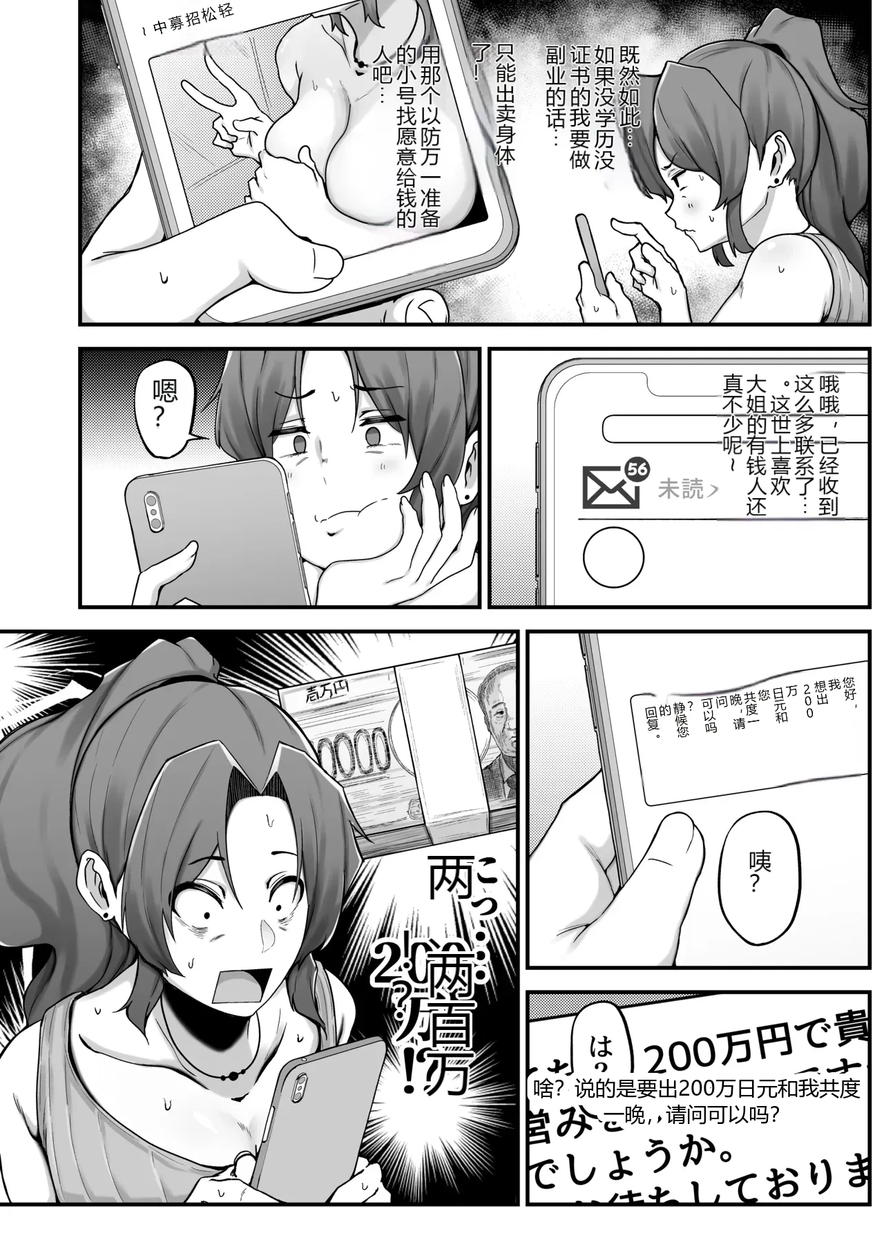 หน้า 19