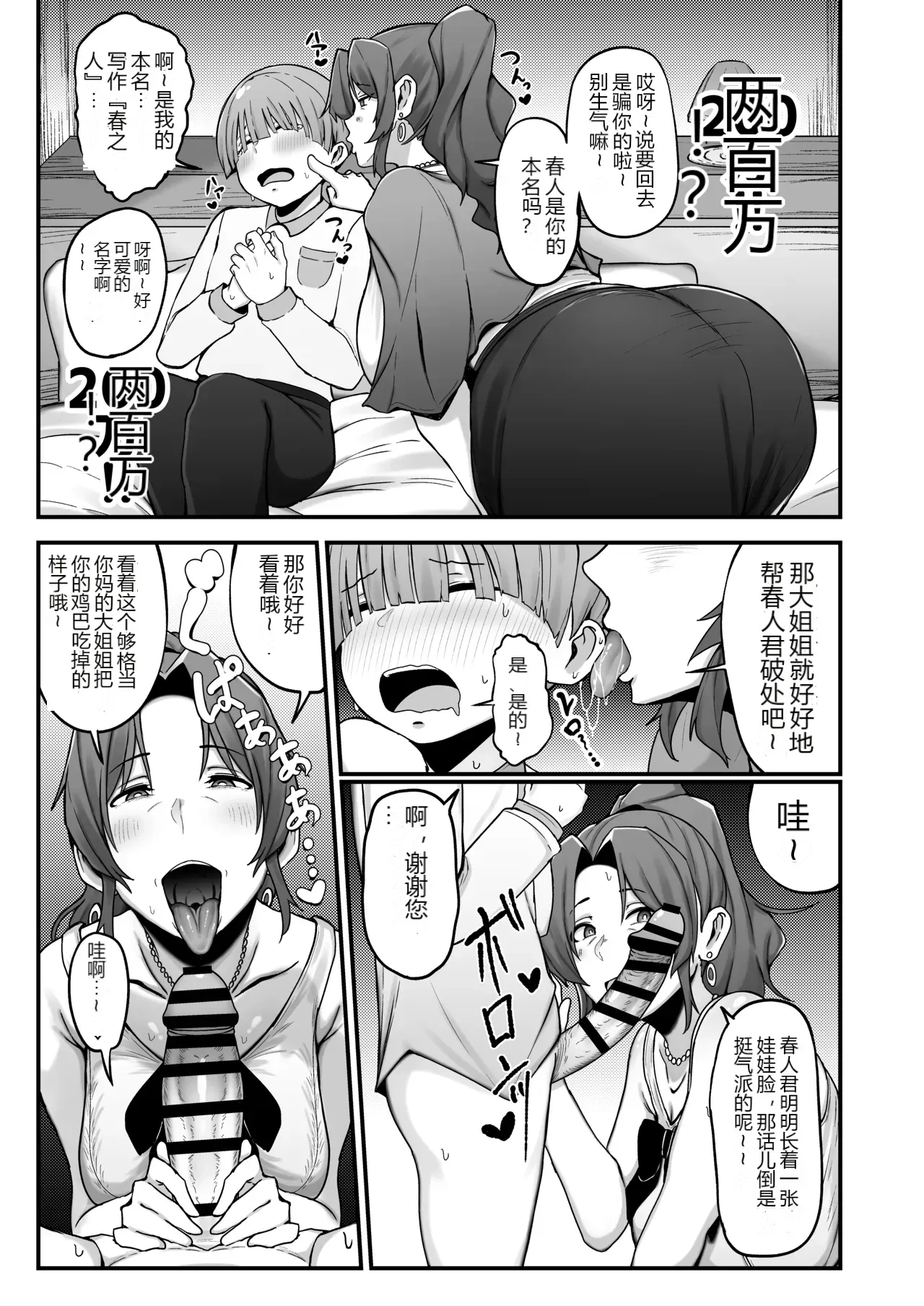 หน้า 22