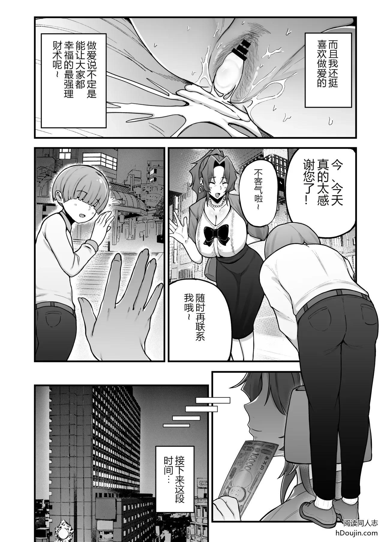 หน้า 41