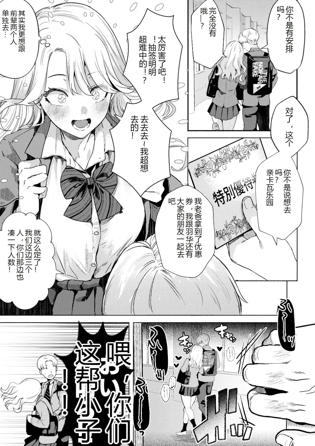หน้า 6