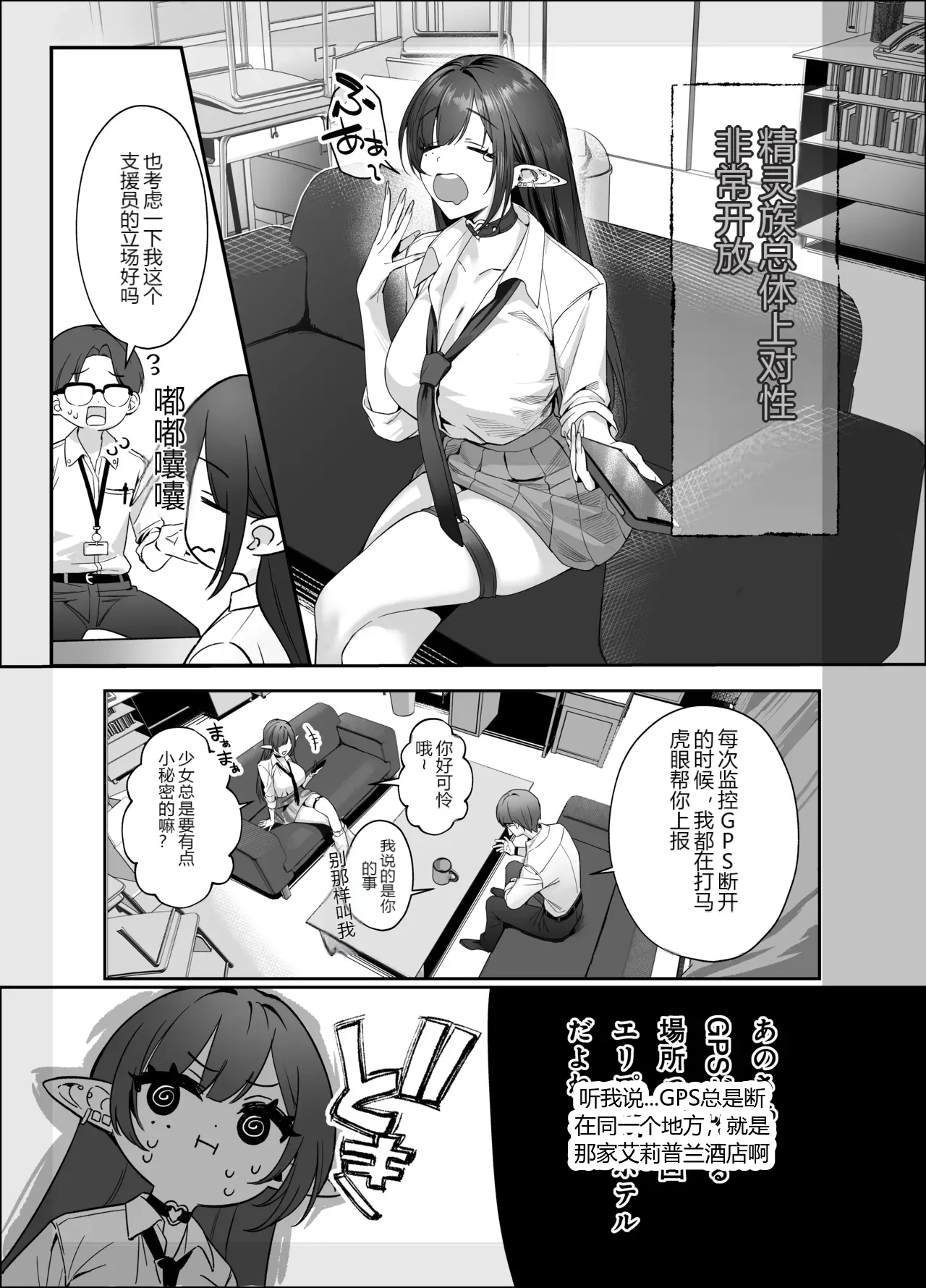 หน้า 10