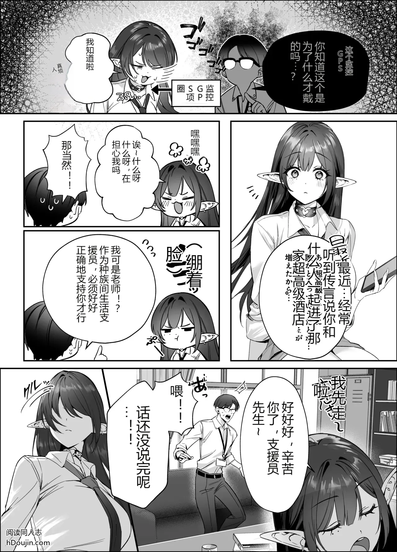 หน้า 11