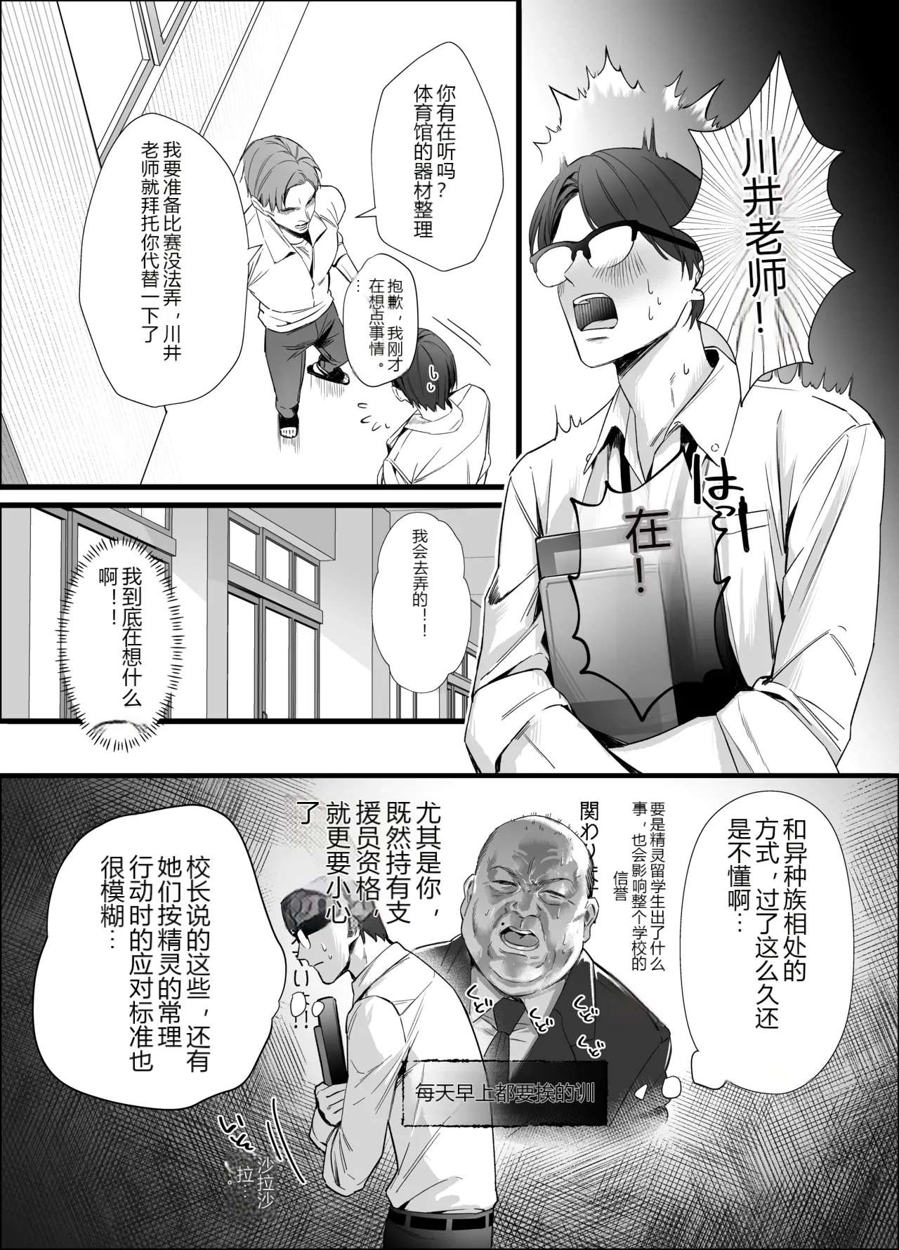 หน้า 15