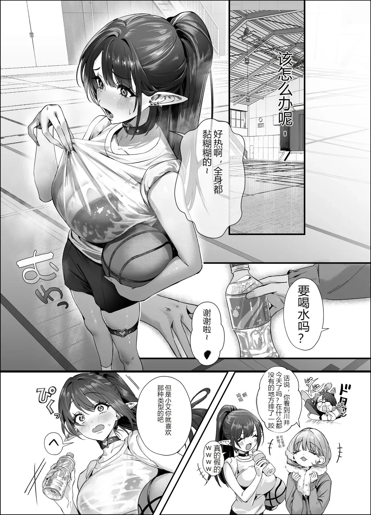 หน้า 16