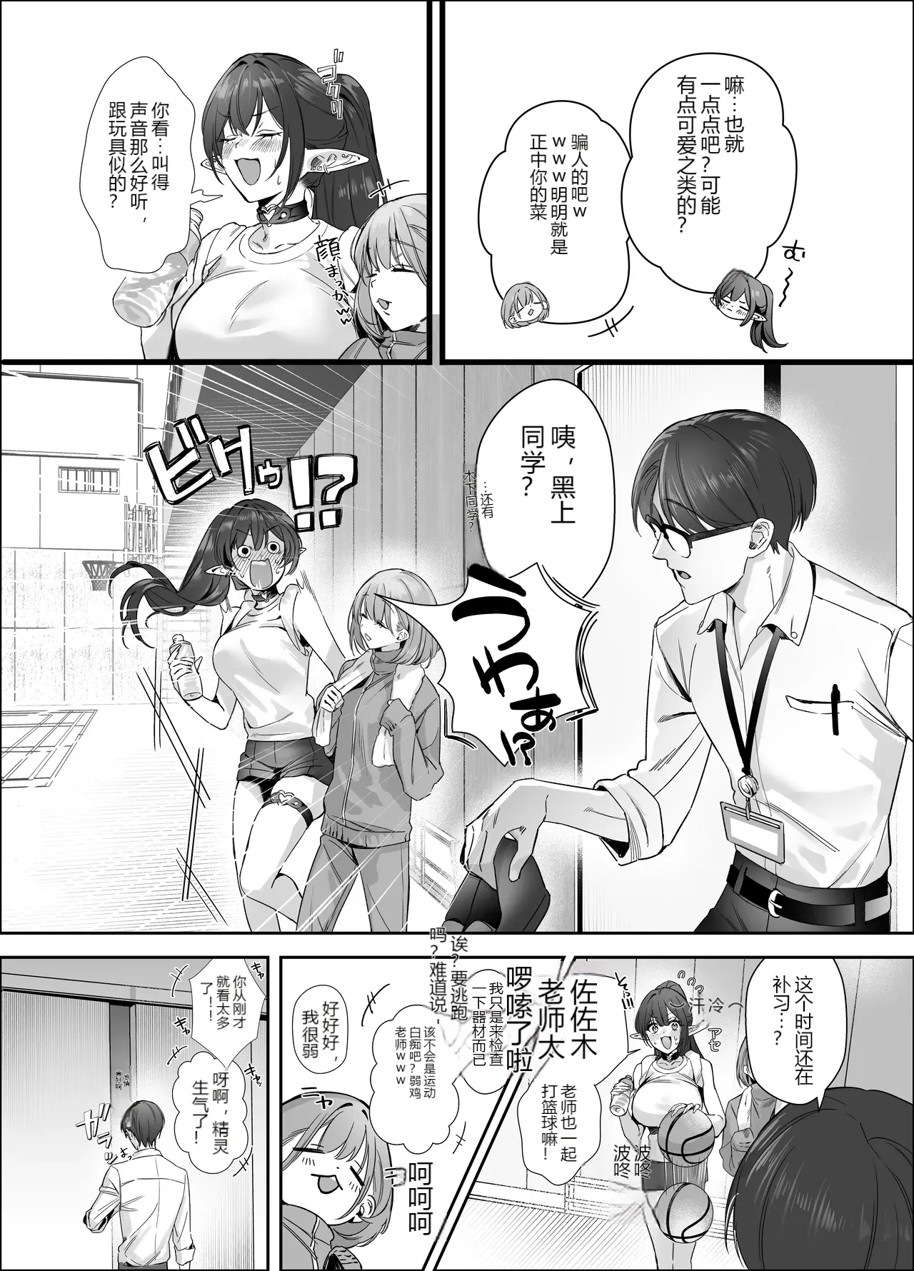 หน้า 17