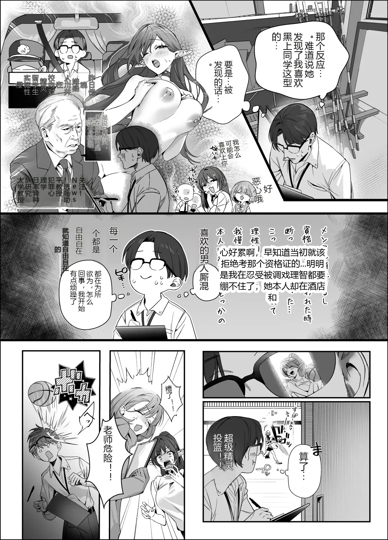 หน้า 18