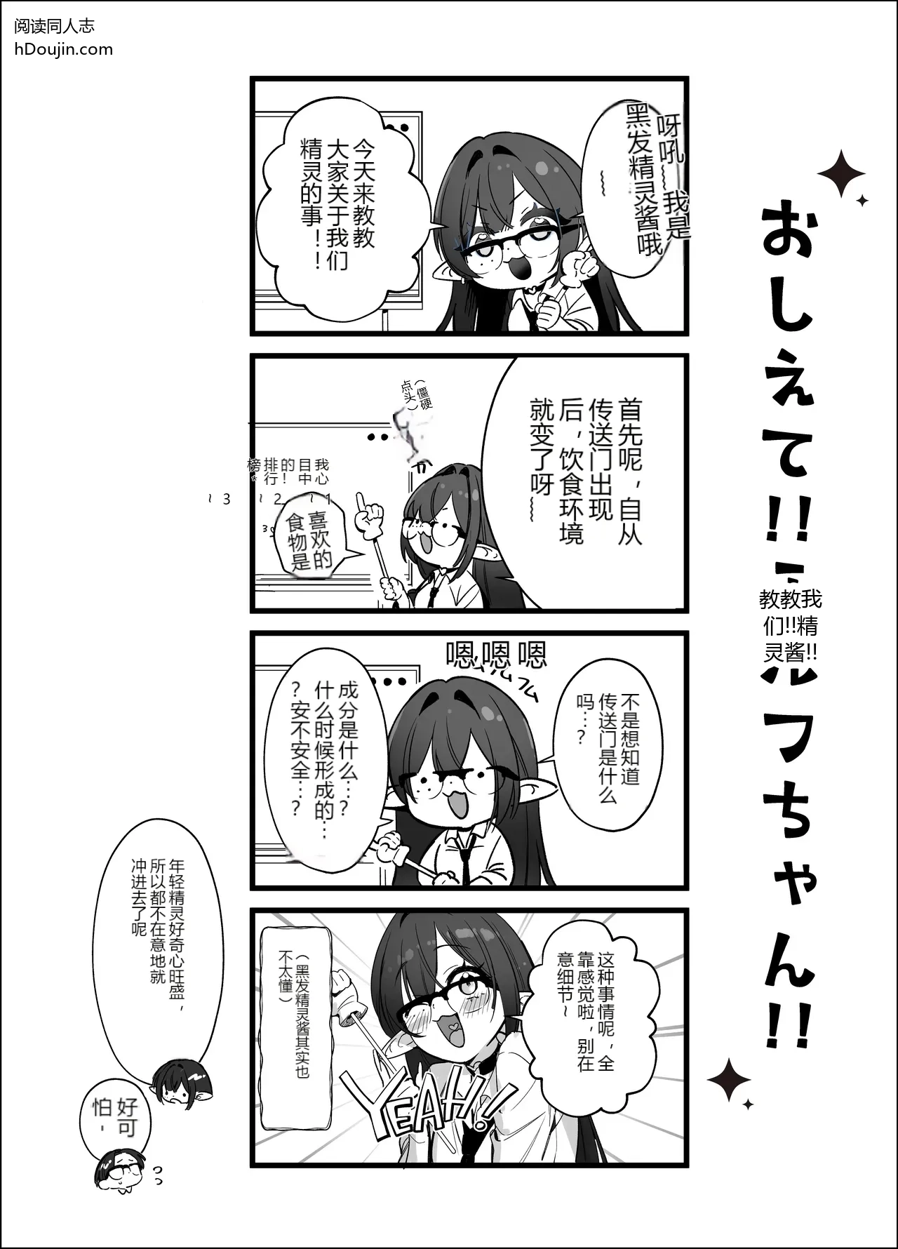 หน้า 46