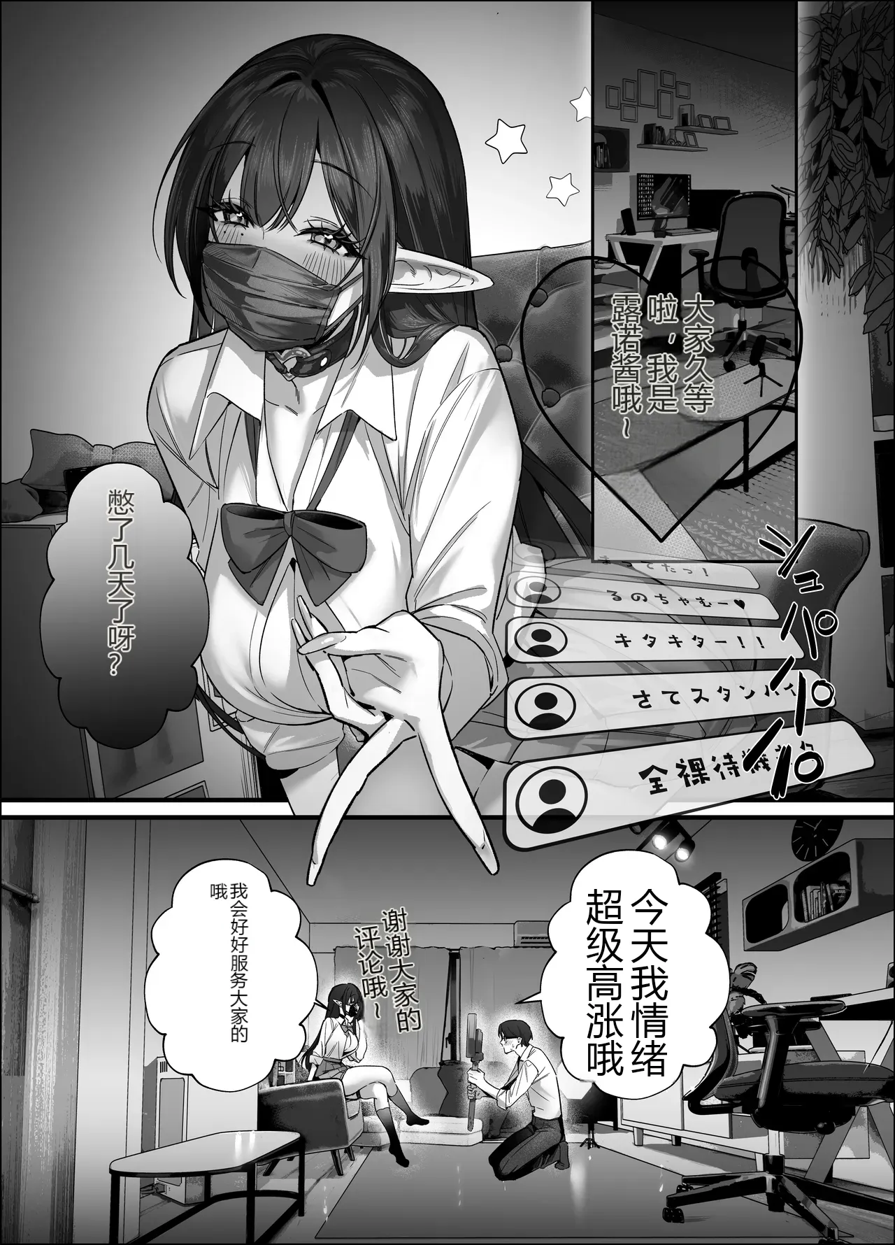 หน้า 14