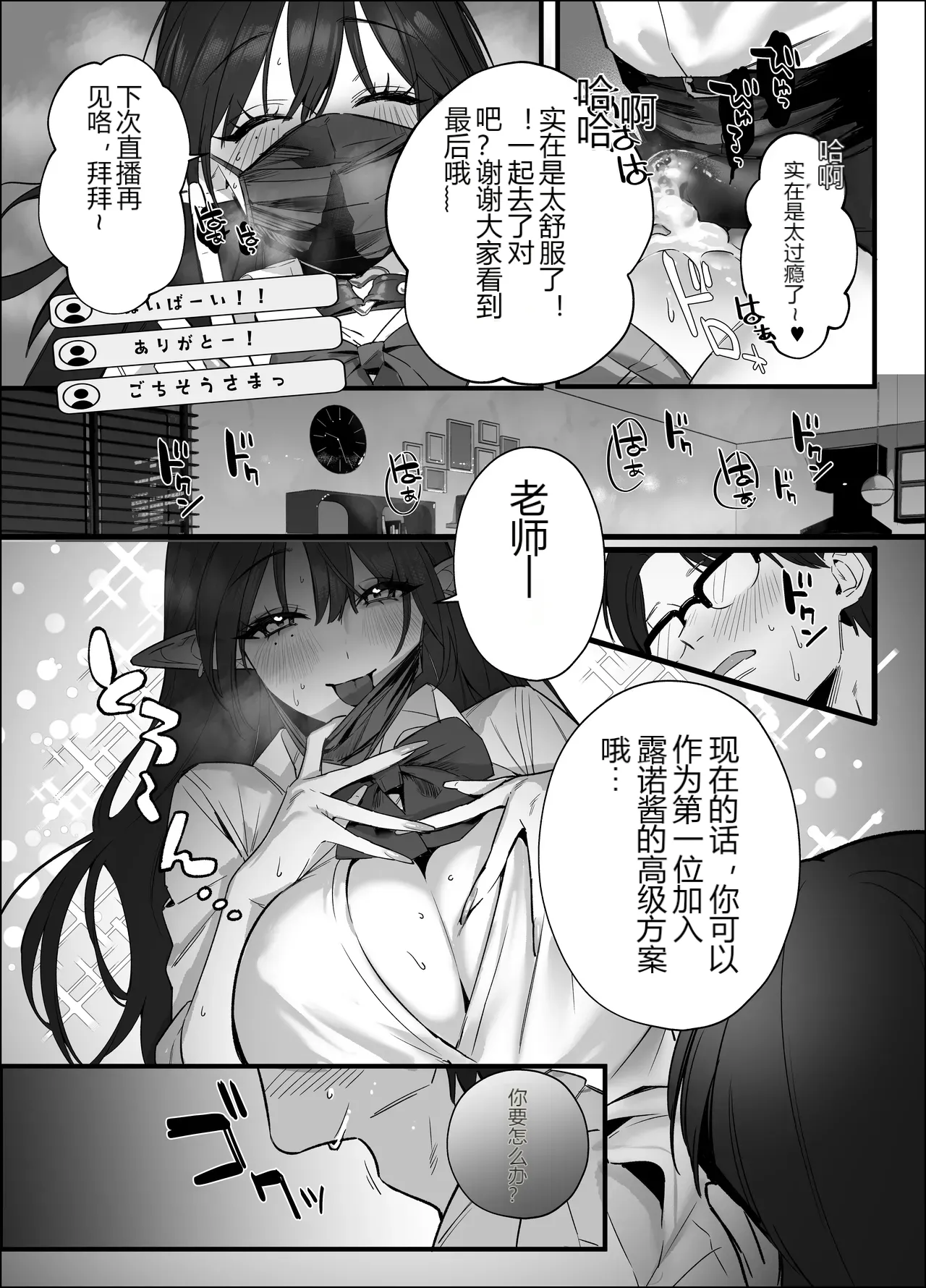 หน้า 23