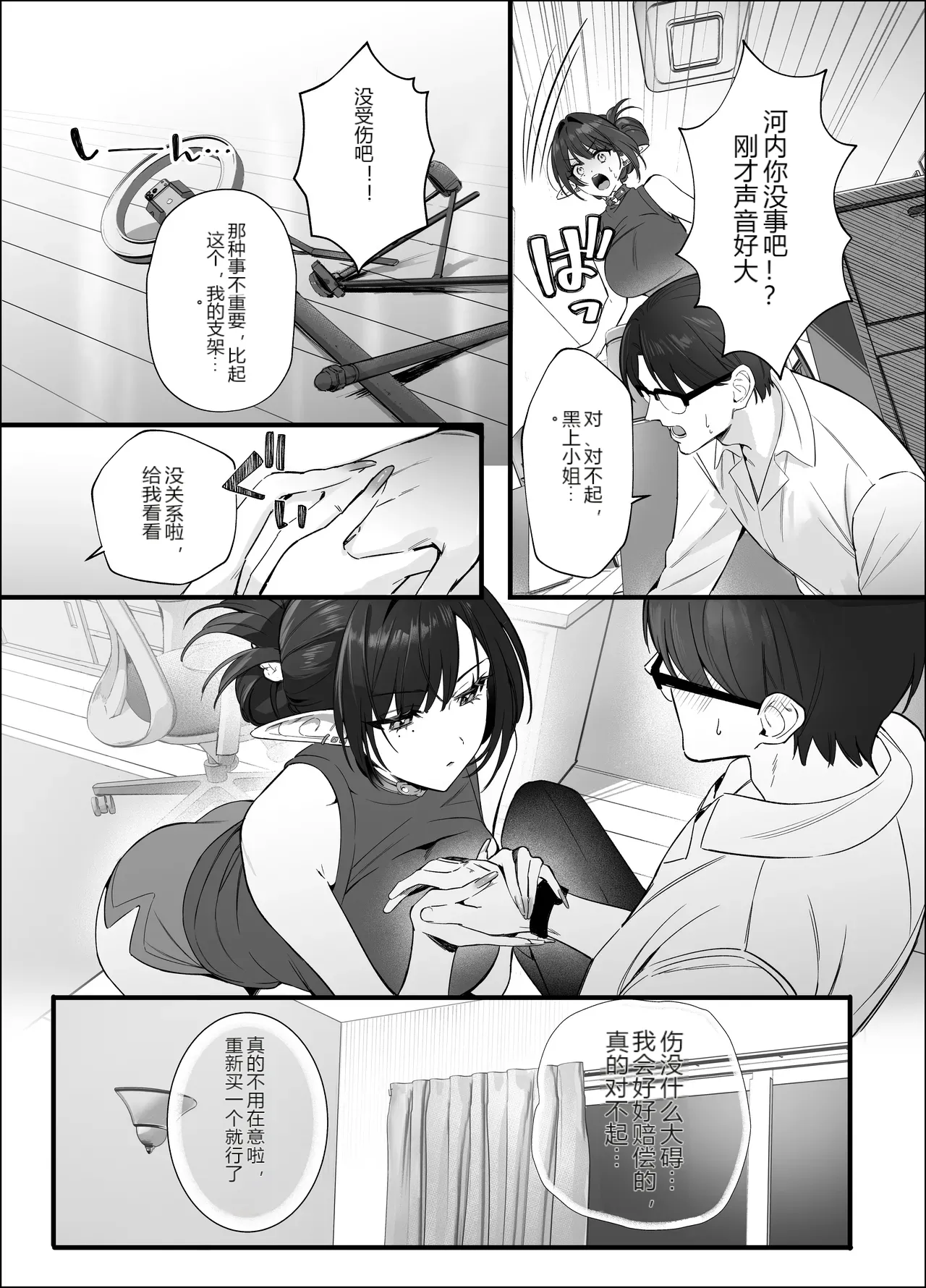 หน้า 6