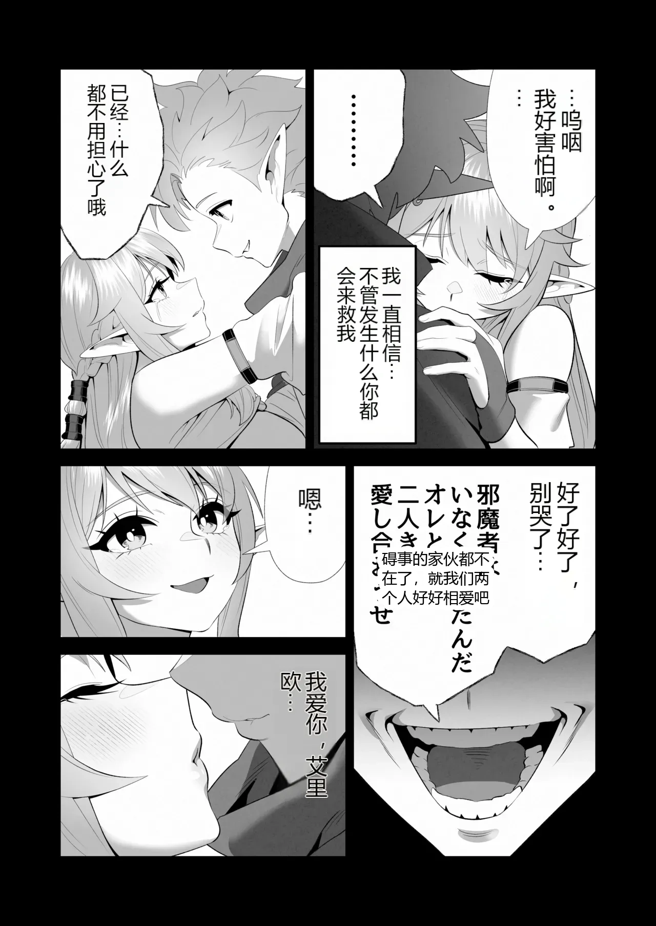 หน้า 30