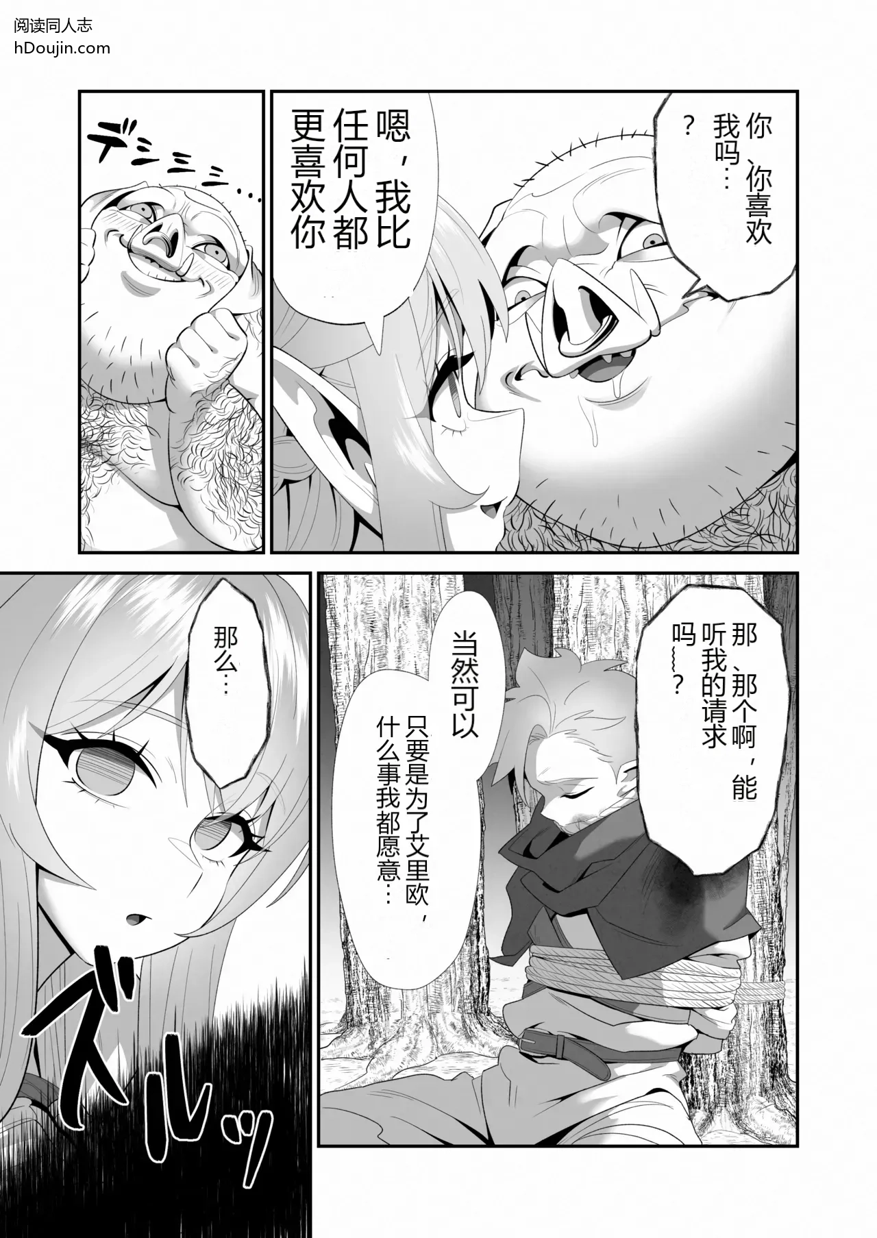 หน้า 32