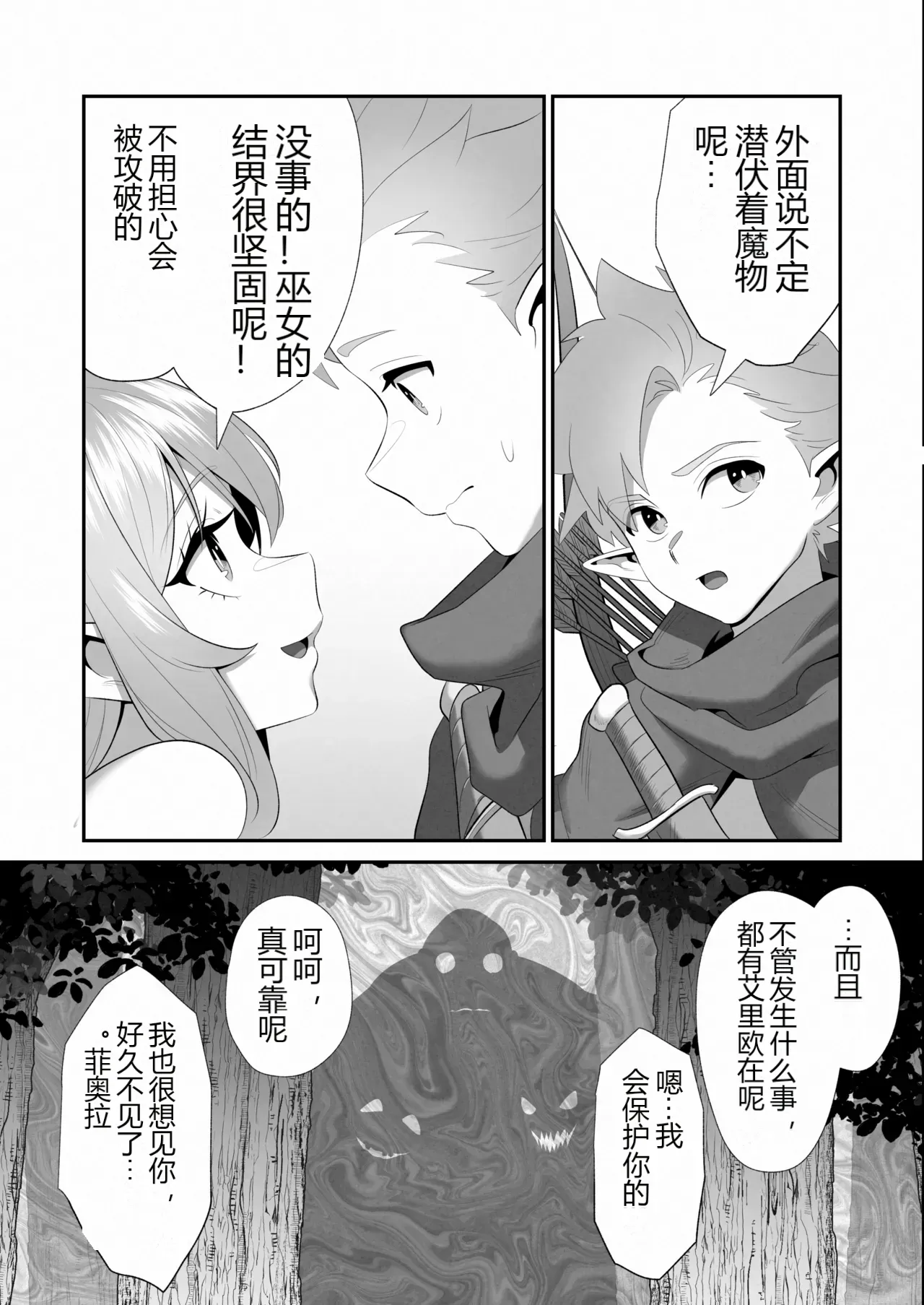 หน้า 4