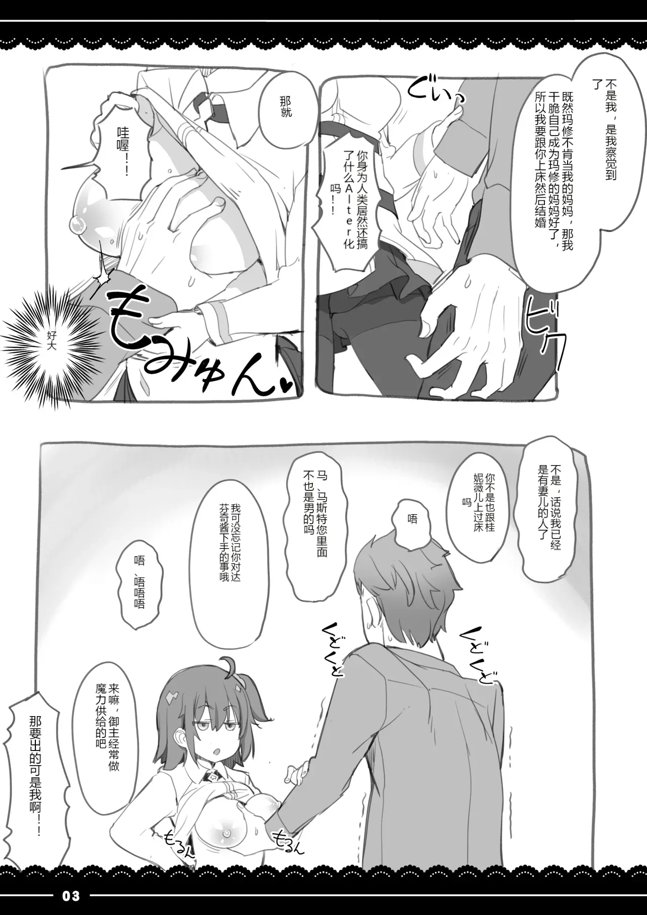 หน้า 36