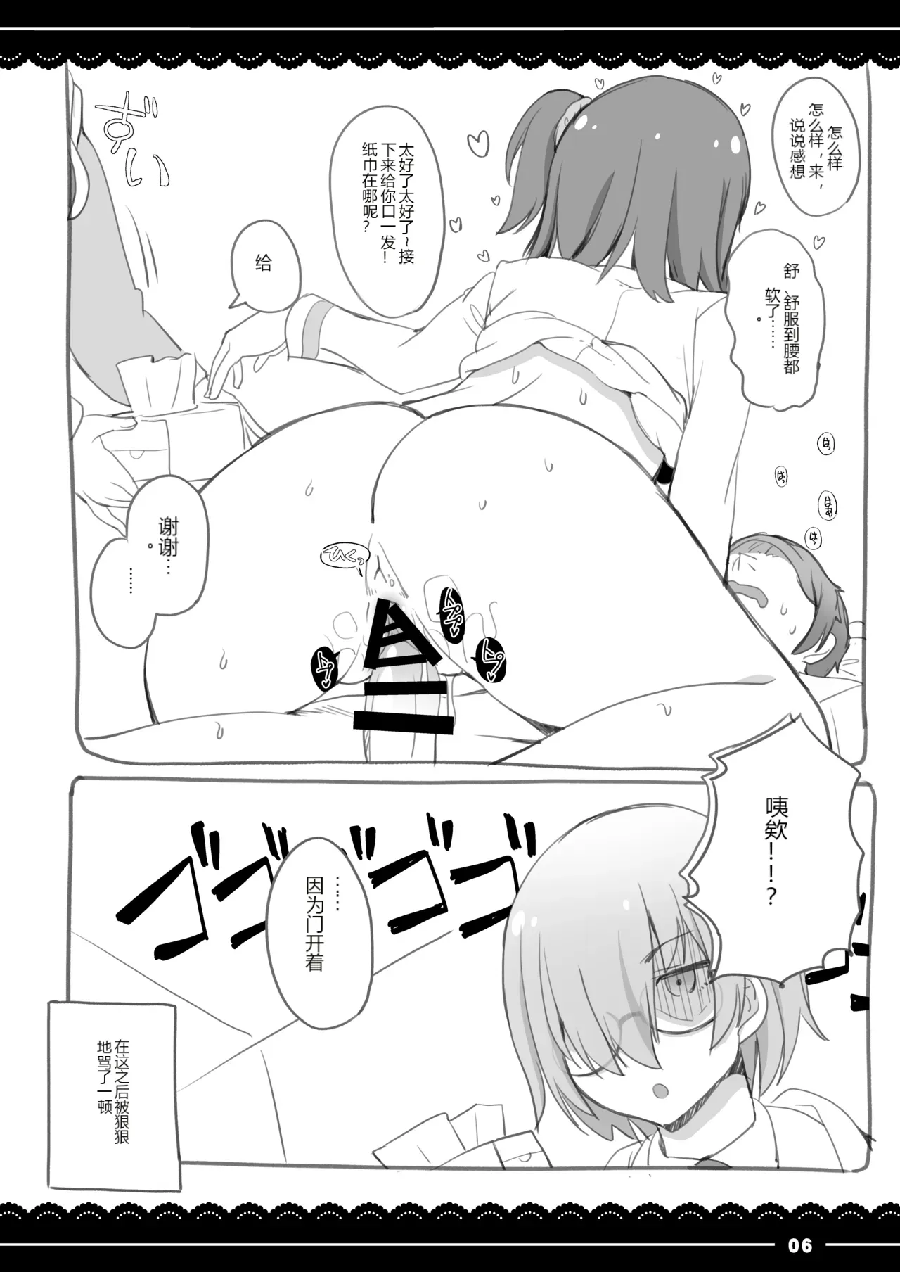 หน้า 39