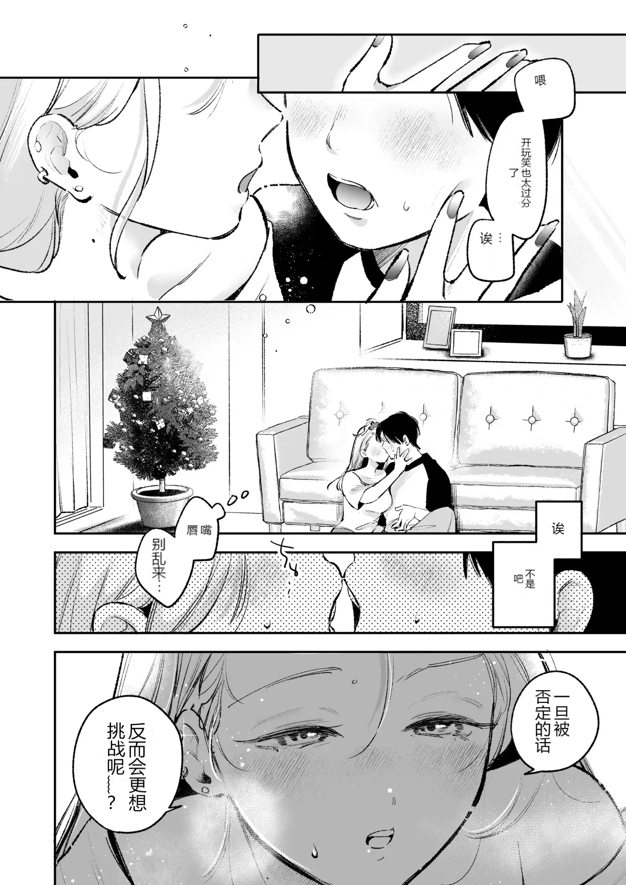หน้า 12