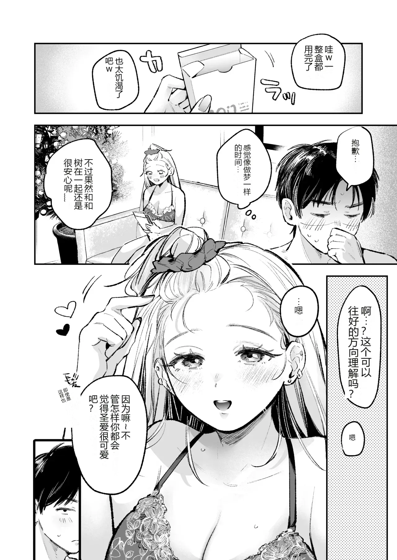 หน้า 28