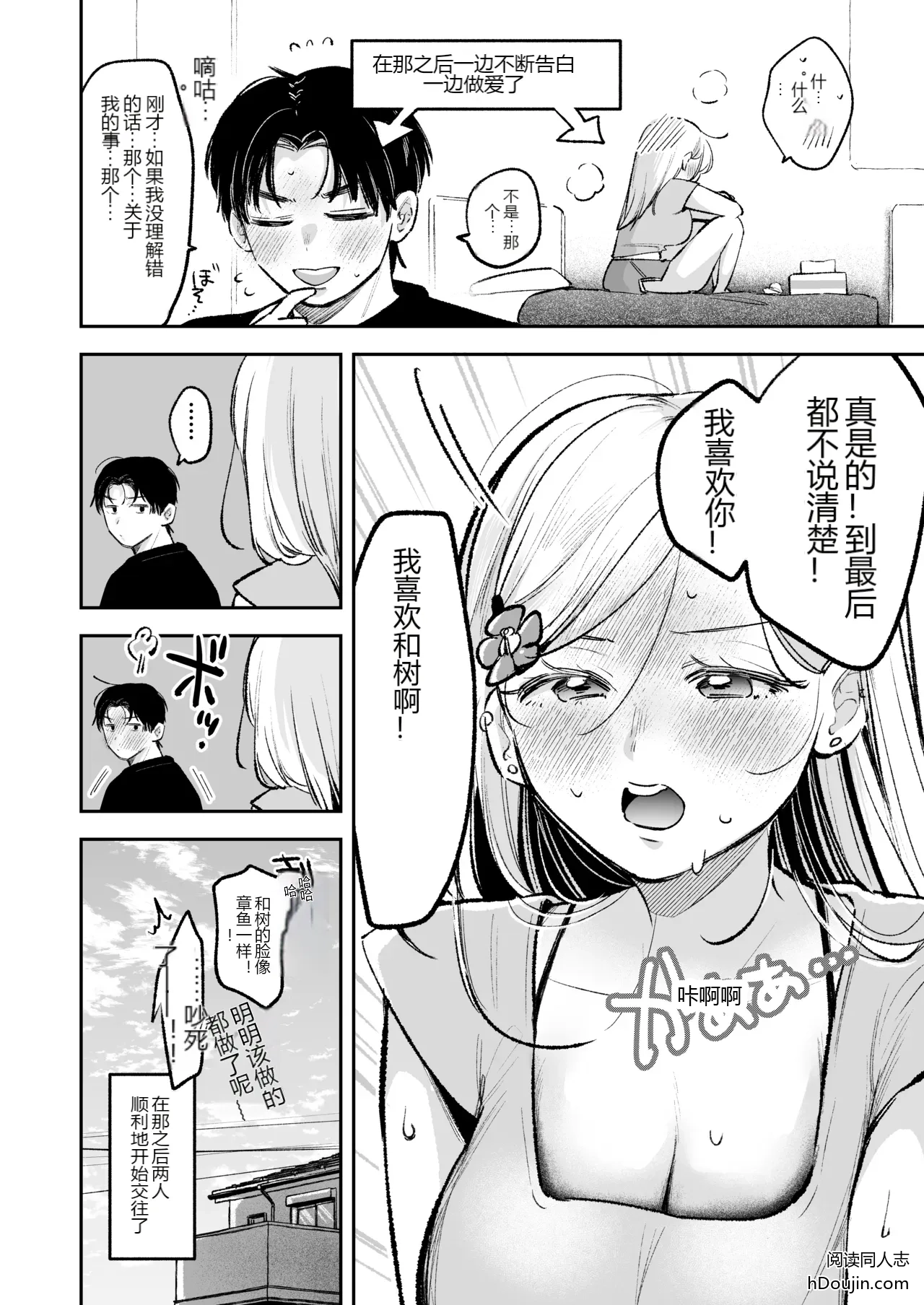 หน้า 38