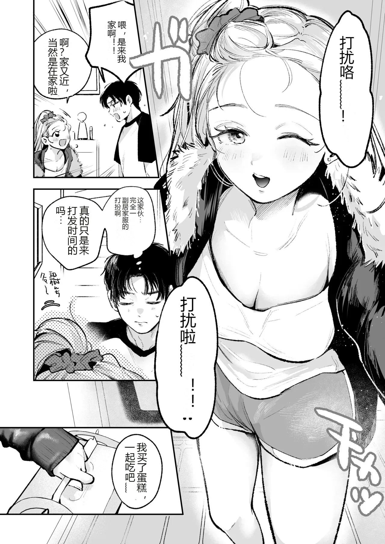 หน้า 8