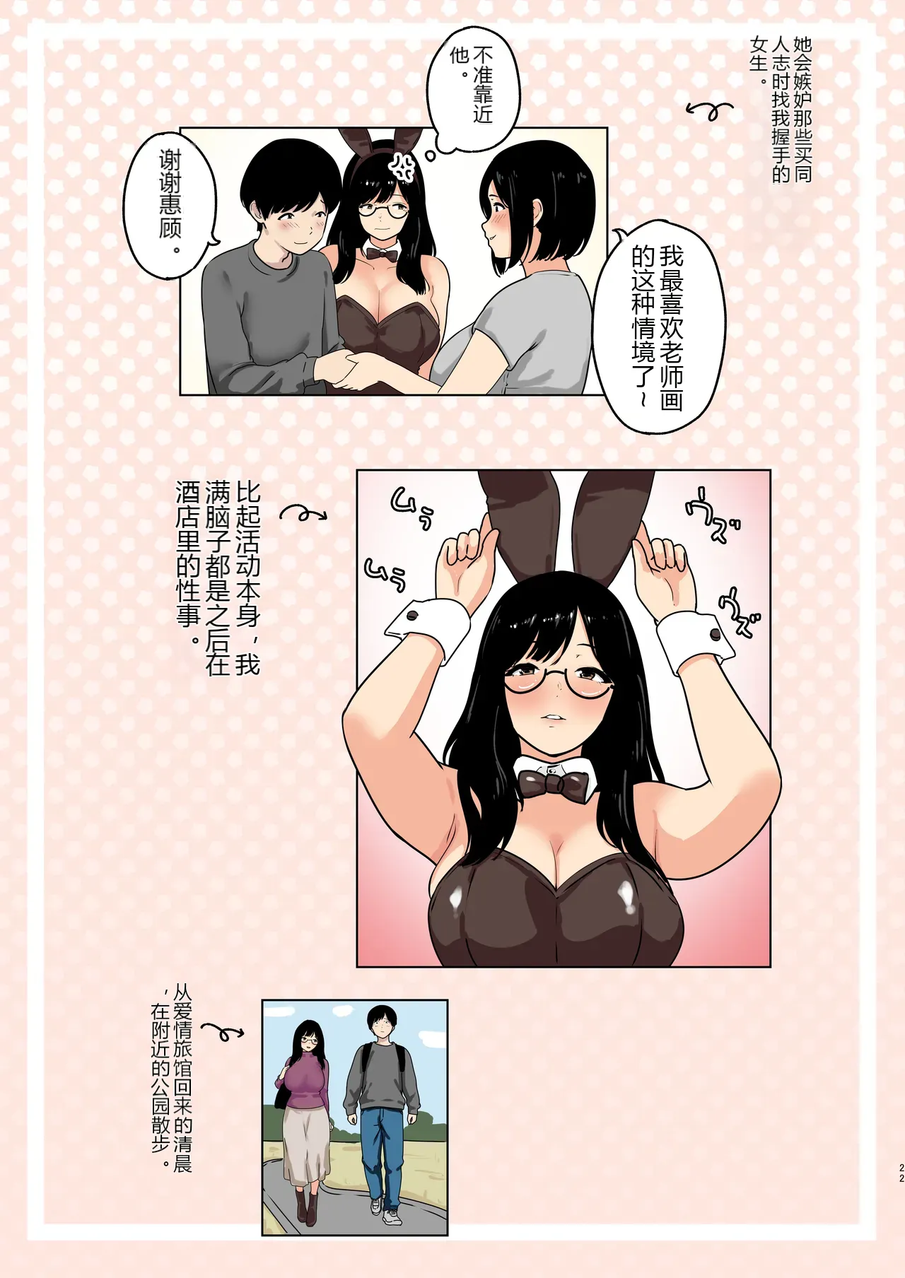 หน้า 14