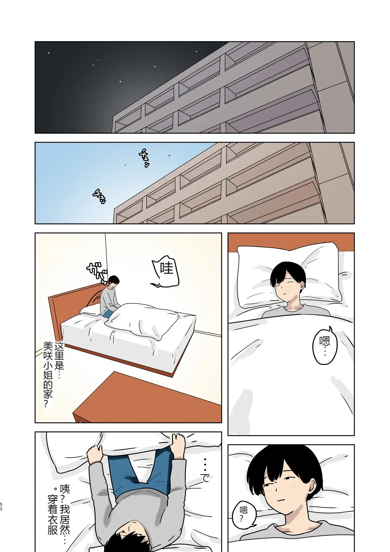 หน้า 45