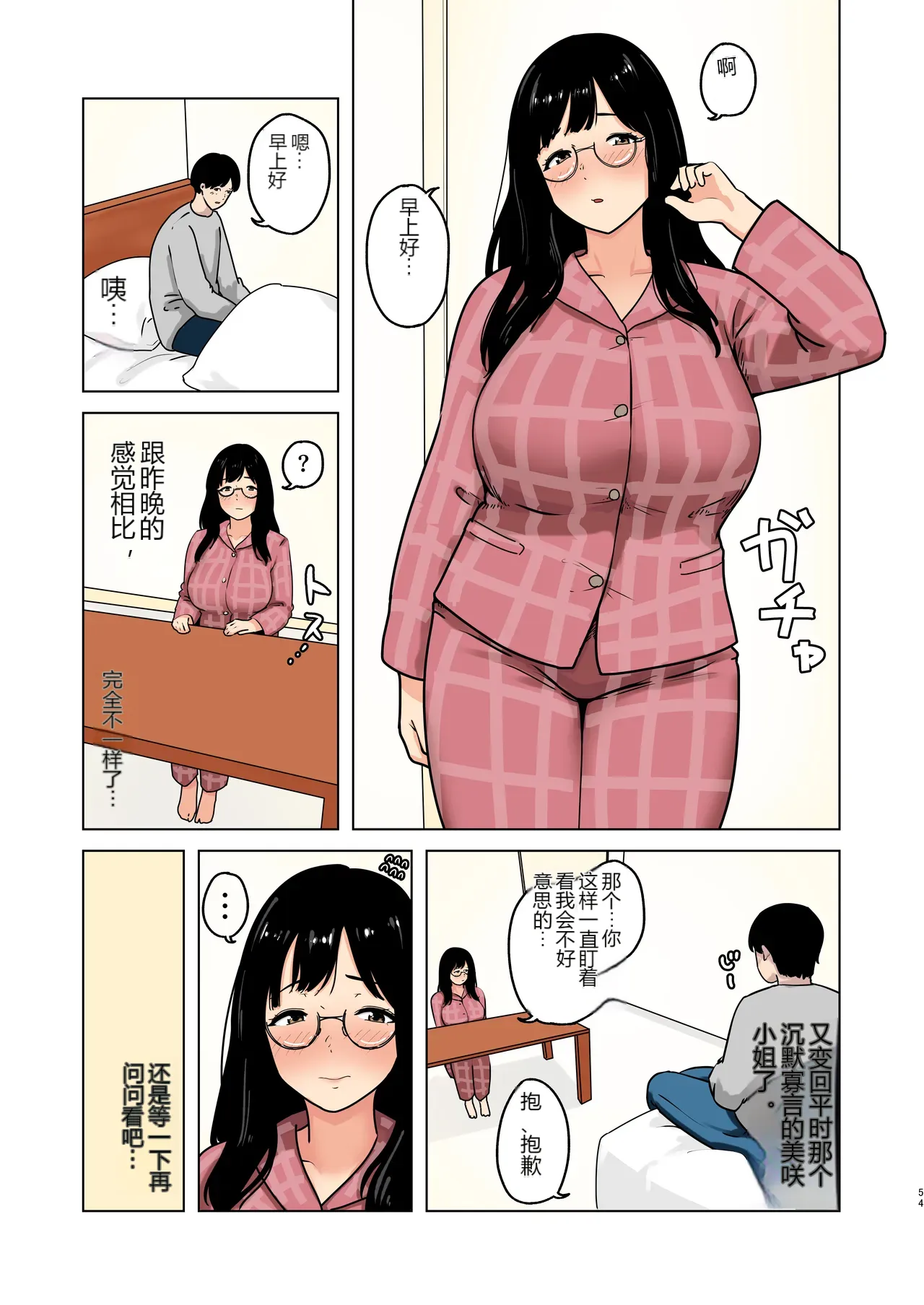หน้า 46