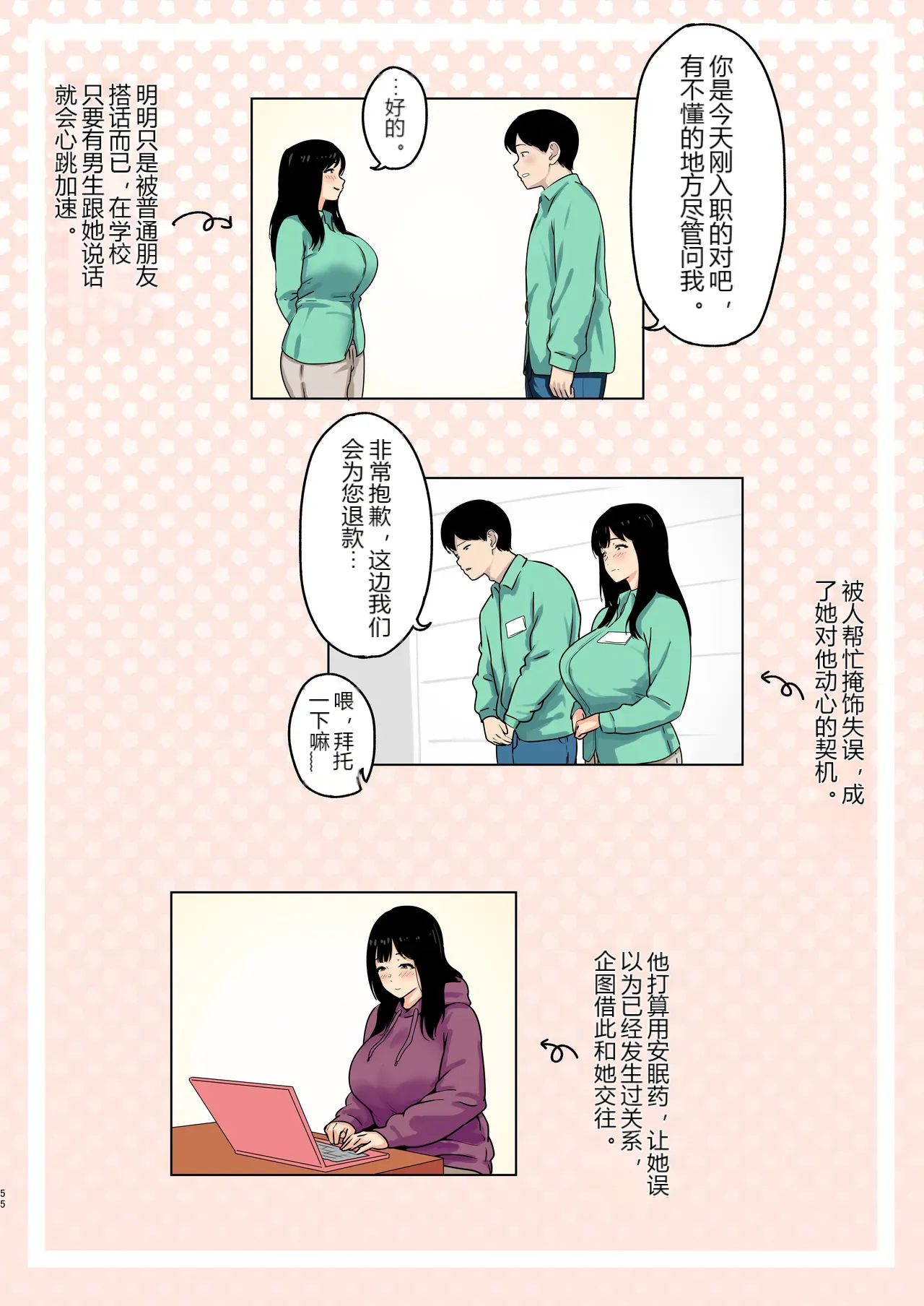 หน้า 47