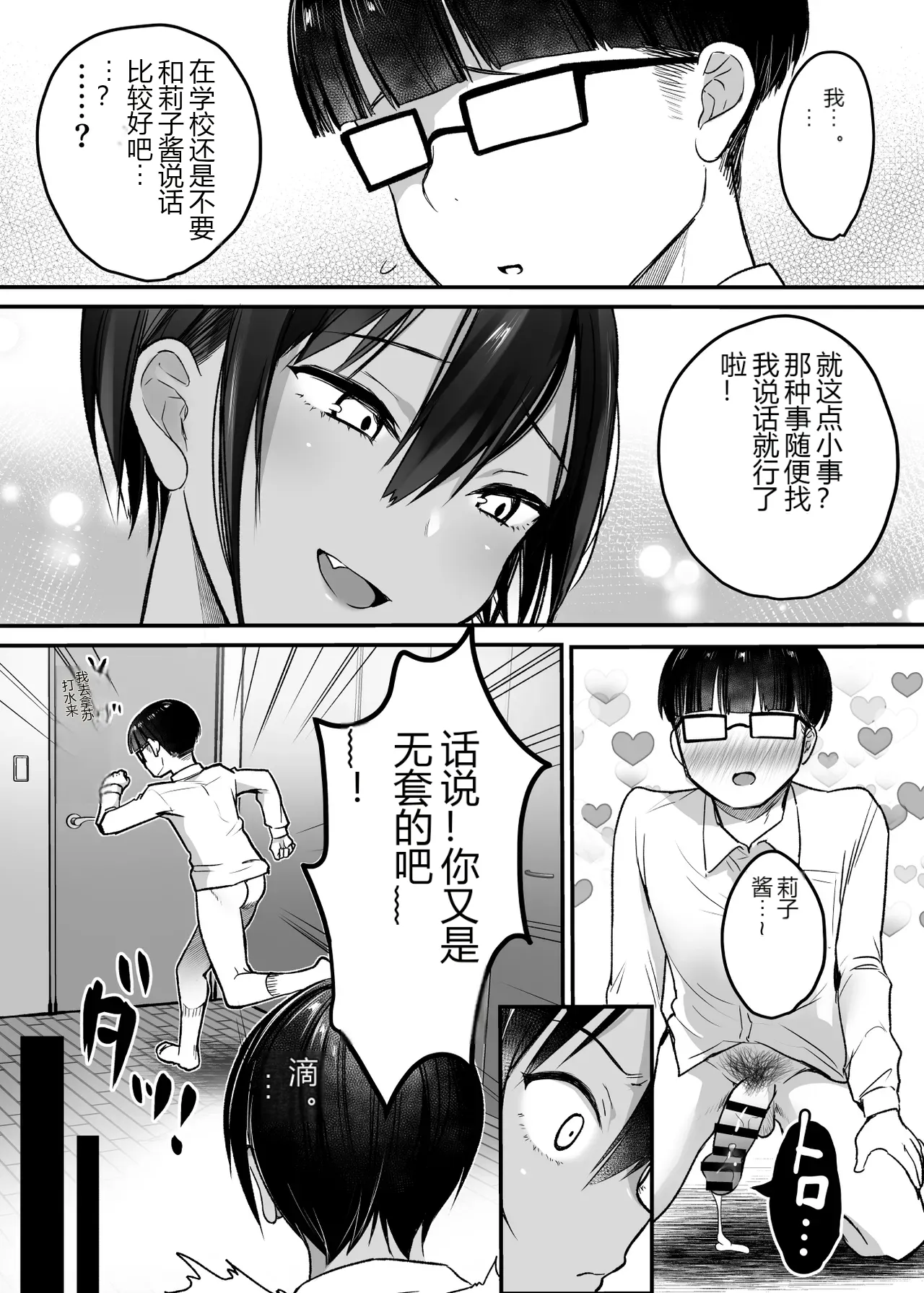 หน้า 28