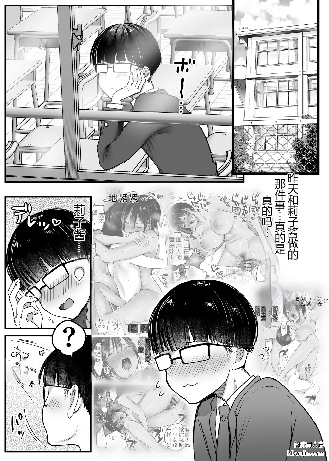 หน้า 3