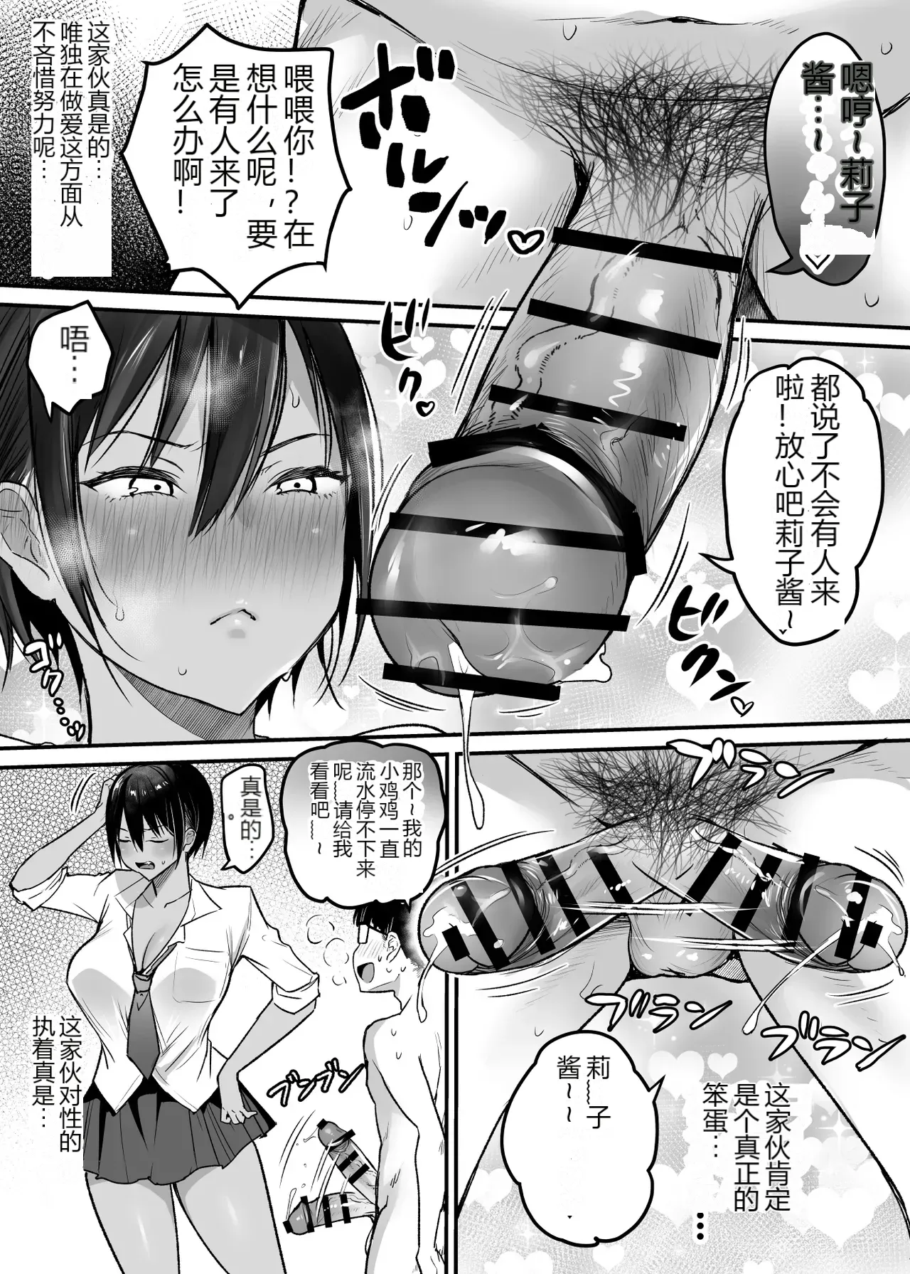หน้า 33