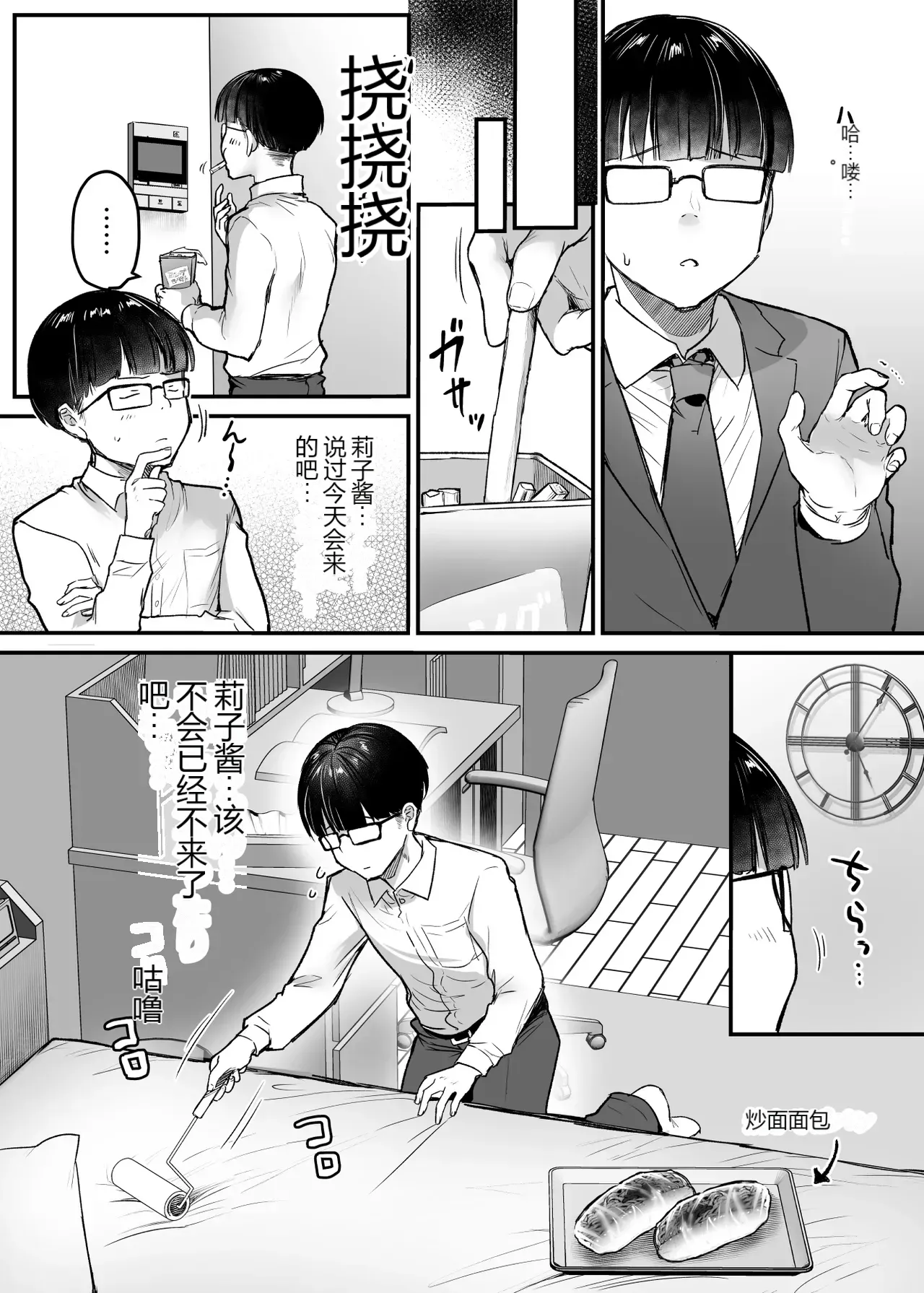 หน้า 5
