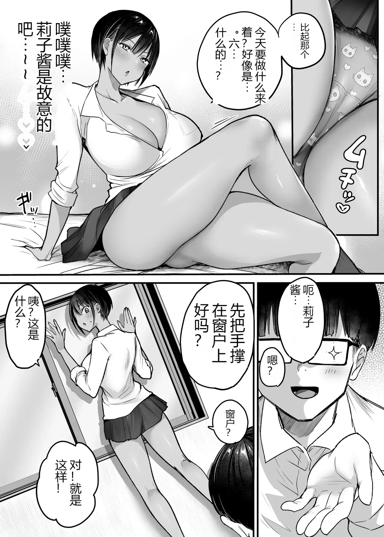 หน้า 9