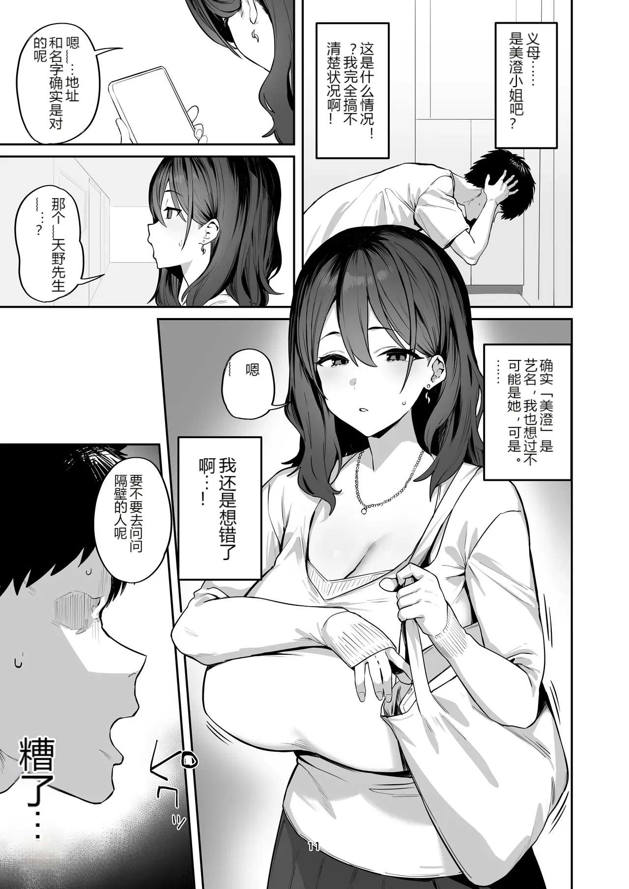 หน้า 10