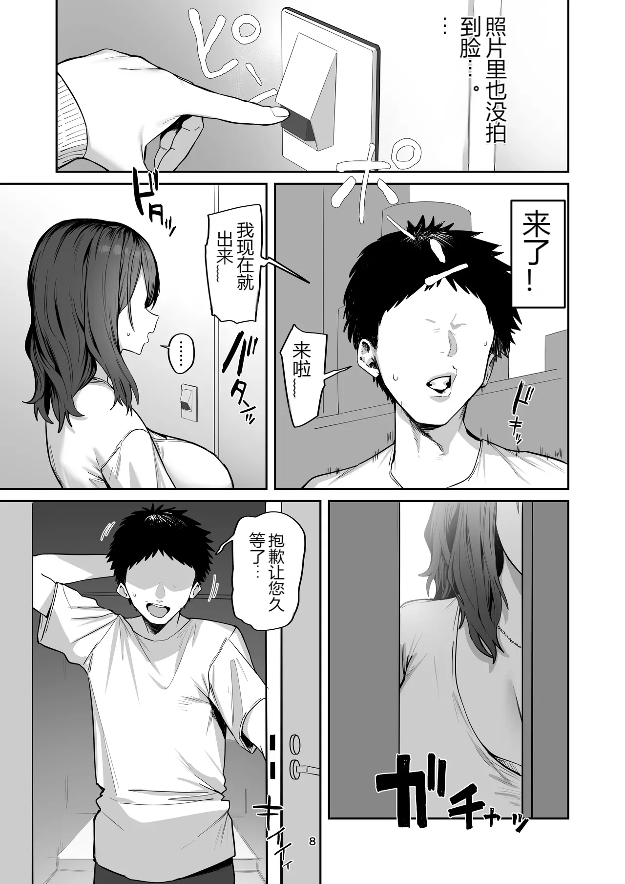 หน้า 7
