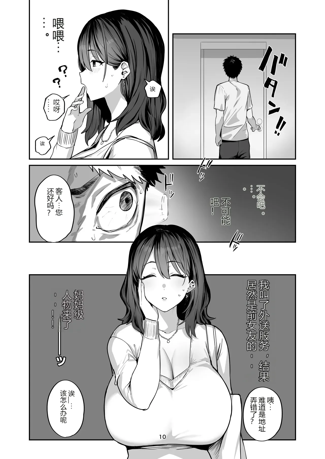 หน้า 9