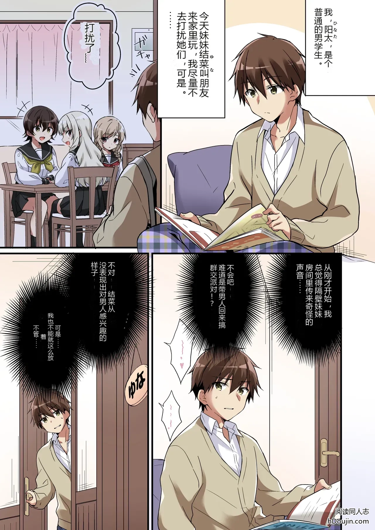 หน้า 4